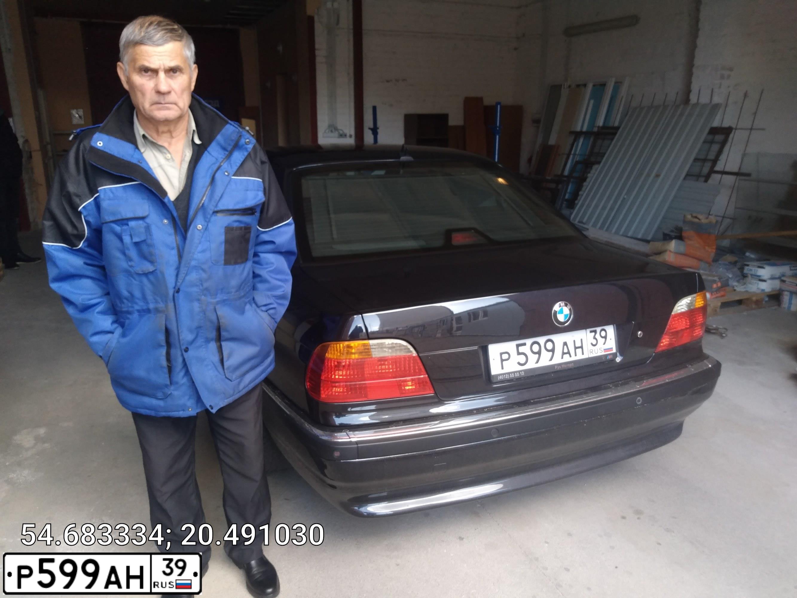 Фото автомобиля BMW SERIE 7, 1996 — госномер Р599АН39. Цвет: СИНИЙ