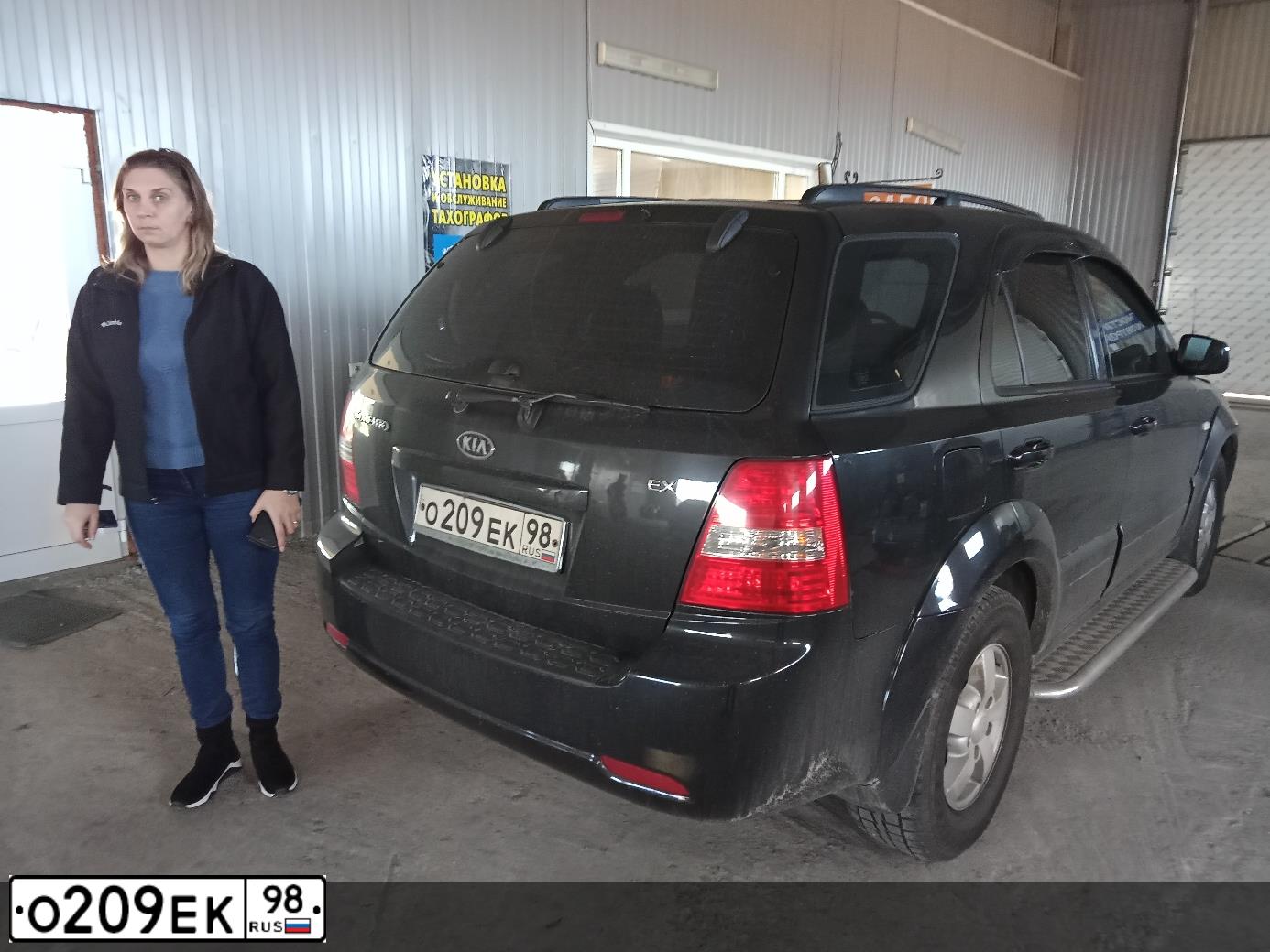 Фото автомобиля KIA SORENTO, 2009 — госномер О209ЕК98. Цвет: ЧЕРНЫЙ ЖЕМЧУГ