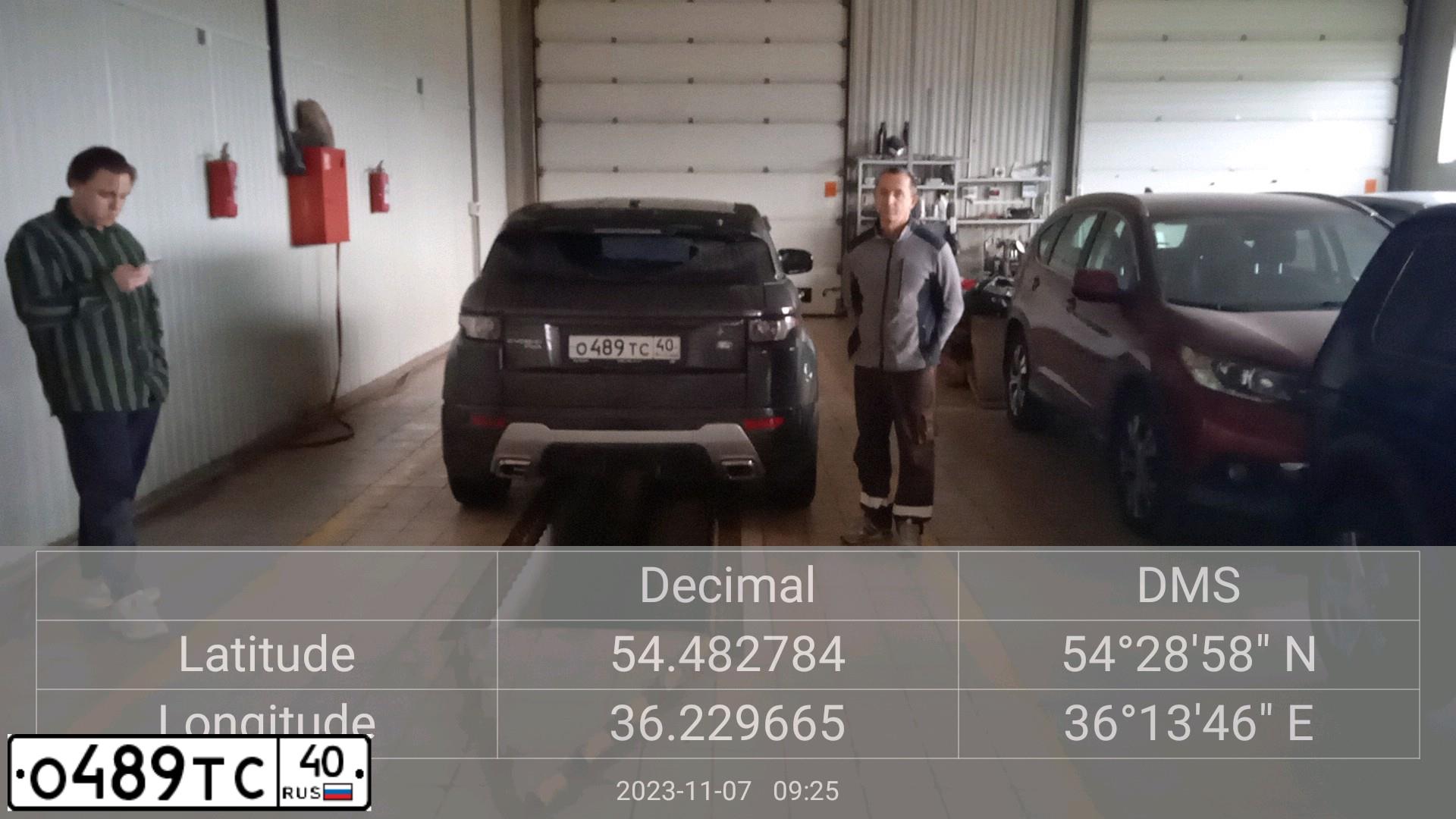 Фото автомобиля LANDROVER RANGE ROVER EVOQUE, 2012 — госномер О489ТС40. Цвет: Коричневый