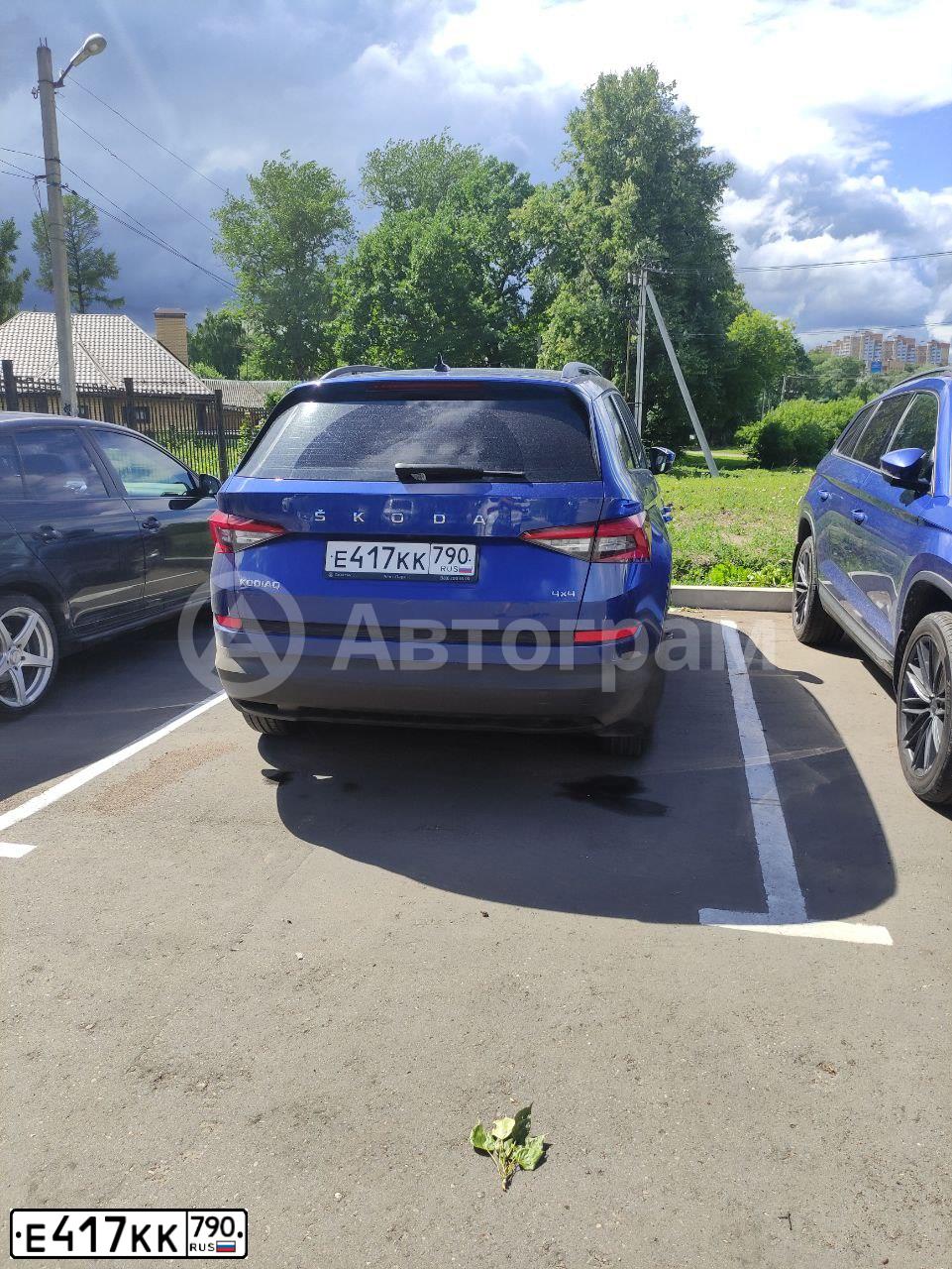 Фото автомобиля SKODA KODIAQ, 2021 — госномер Е417КК790. Цвет: синий