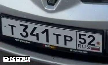 Фото автомобиля RENAULT MEGANE /GRAND/ SCENIC, 2005 — госномер Т341ТР52. Цвет: СВЕТЛО-СЕРО-ГОЛУБОЙ