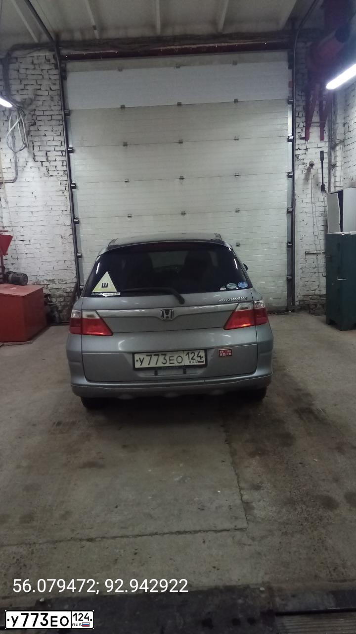 Фото автомобиля Хонда Эйрвэйв, 2007 — госномер У773ЕО124
