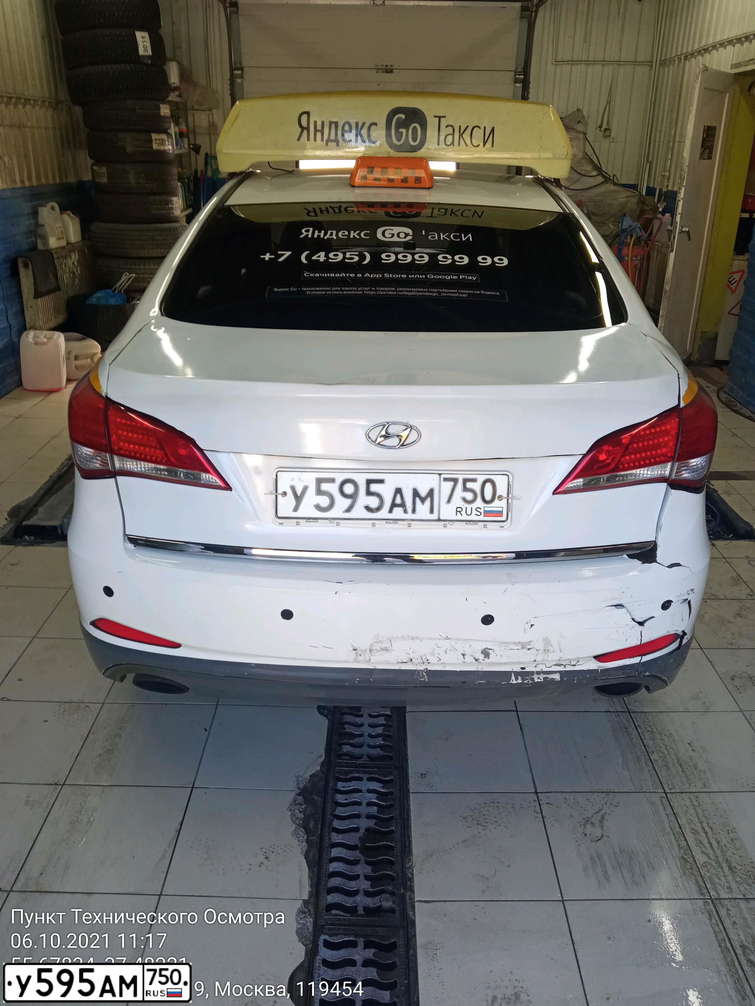 Фото автомобиля HYUNDAI I40, 2014 — госномер Е974ТС193. Цвет: БЕЛЫЙ-ЖЕЛТЫЙ-СЕРЫЙ