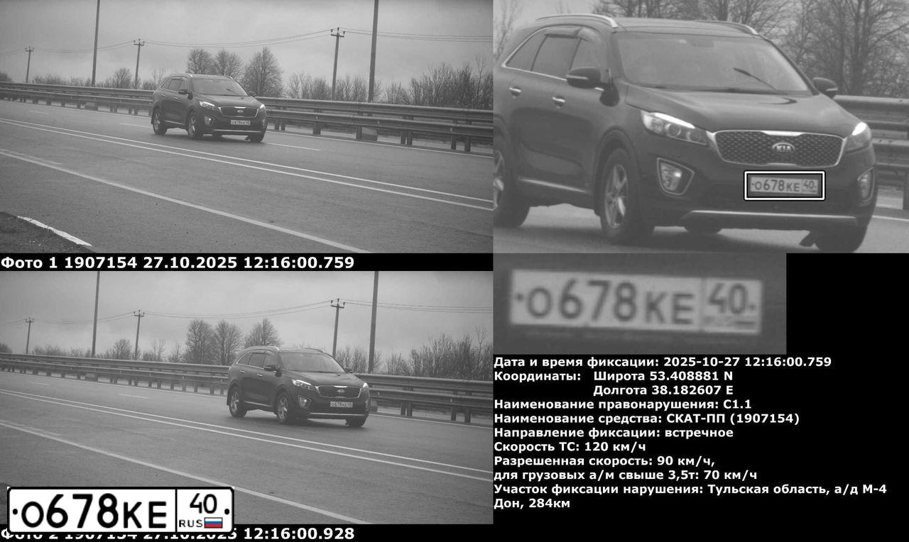 Фото автомобиля KIA SORENTO, 2017 — госномер О678КЕ40. Цвет: ЧЕРНЫЙ