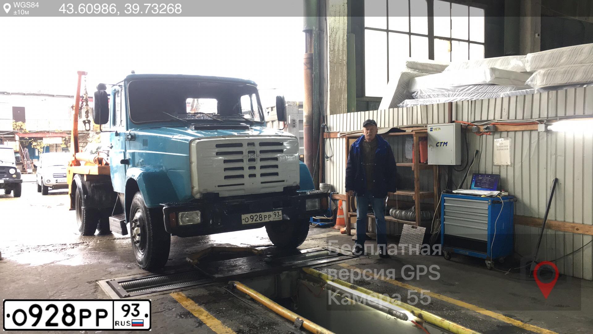 Фото автомобиля БЕЗ МАРКИ КО -440, 2008 — госномер С485УА193. Цвет: синий