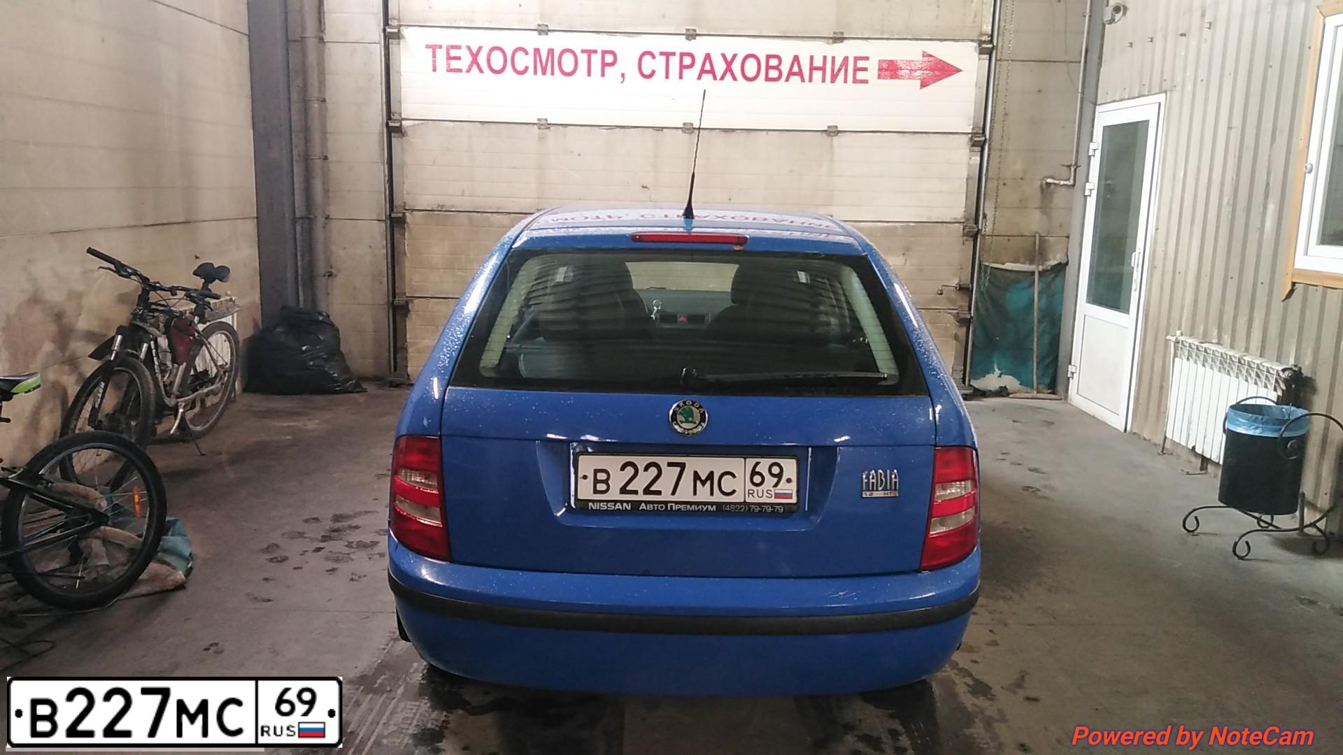 Фото автомобиля SKODA FABIA, 2003 — госномер В227МС69. Цвет: СИНИЙ (ГОЛУБОЙ)