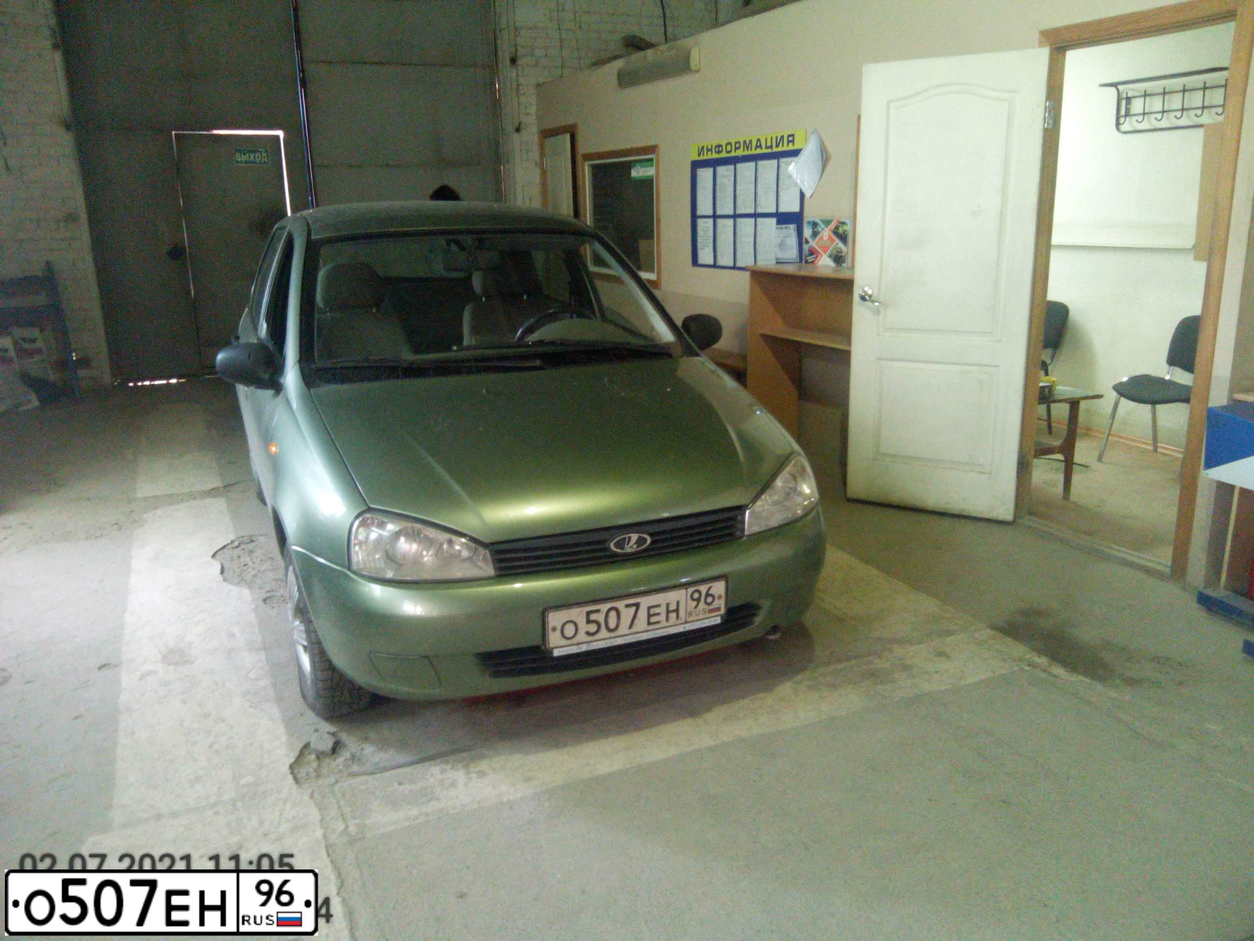 Фото автомобиля LADA 1119 KALINA, 2009 — госномер О507ЕН96. Цвет: СВЕТЛО-ЗЕЛЕНЫЙ