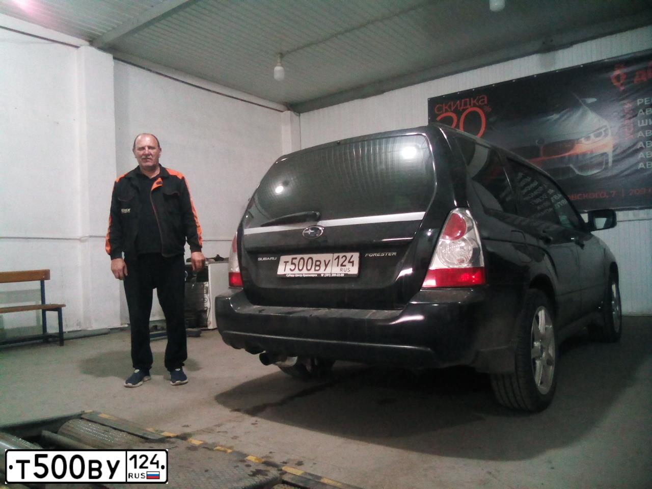 Фото автомобиля LADA 2114 SAMARA, 2013 — госномер К448СА124. Цвет: Белый