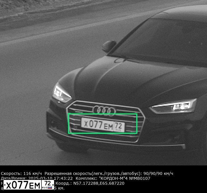 Фото автомобиля AUDI A5, 2019 — госномер Р405УН69. Цвет: ЧЕРНЫЙ