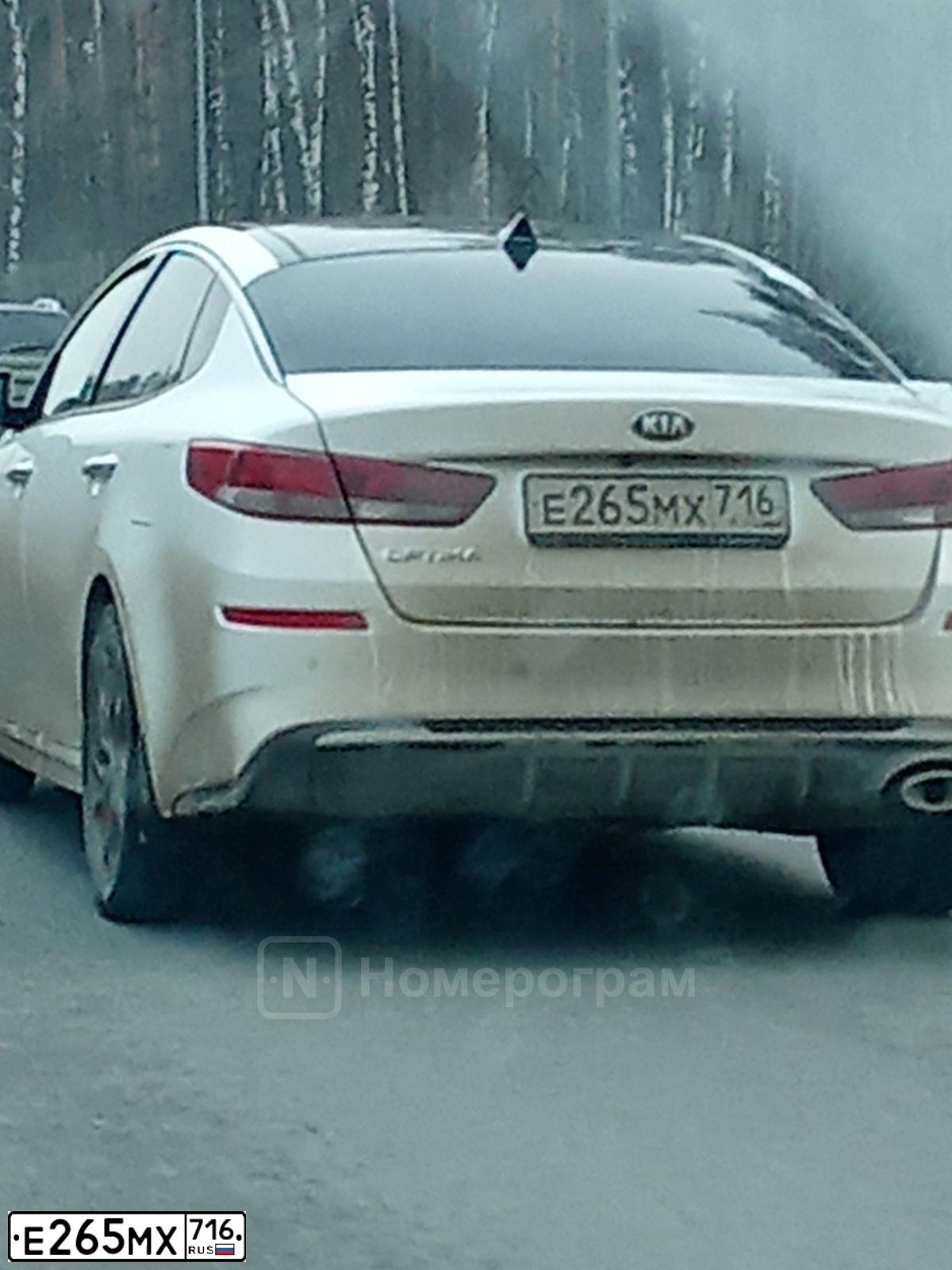 Фото автомобиля KIA MAGENTIS / OPTIMA, 2019 — госномер Е265МХ716. Цвет: БЕЛЫЙ