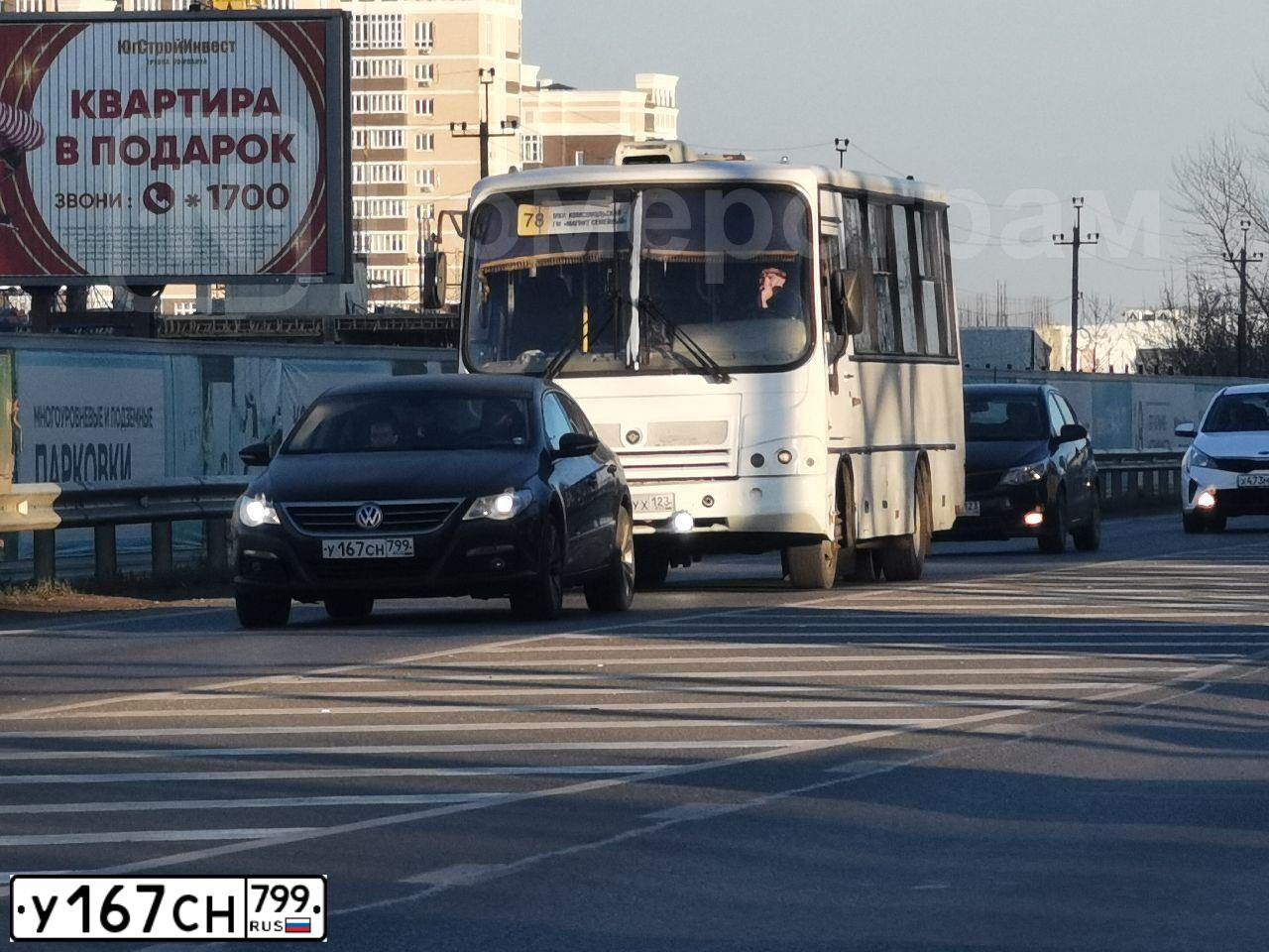 Фото автомобиля VOLKSWAGEN PASSAT, 2009 — госномер С098РХ193. Цвет: ЧЕРНО-СЕРЫЙ