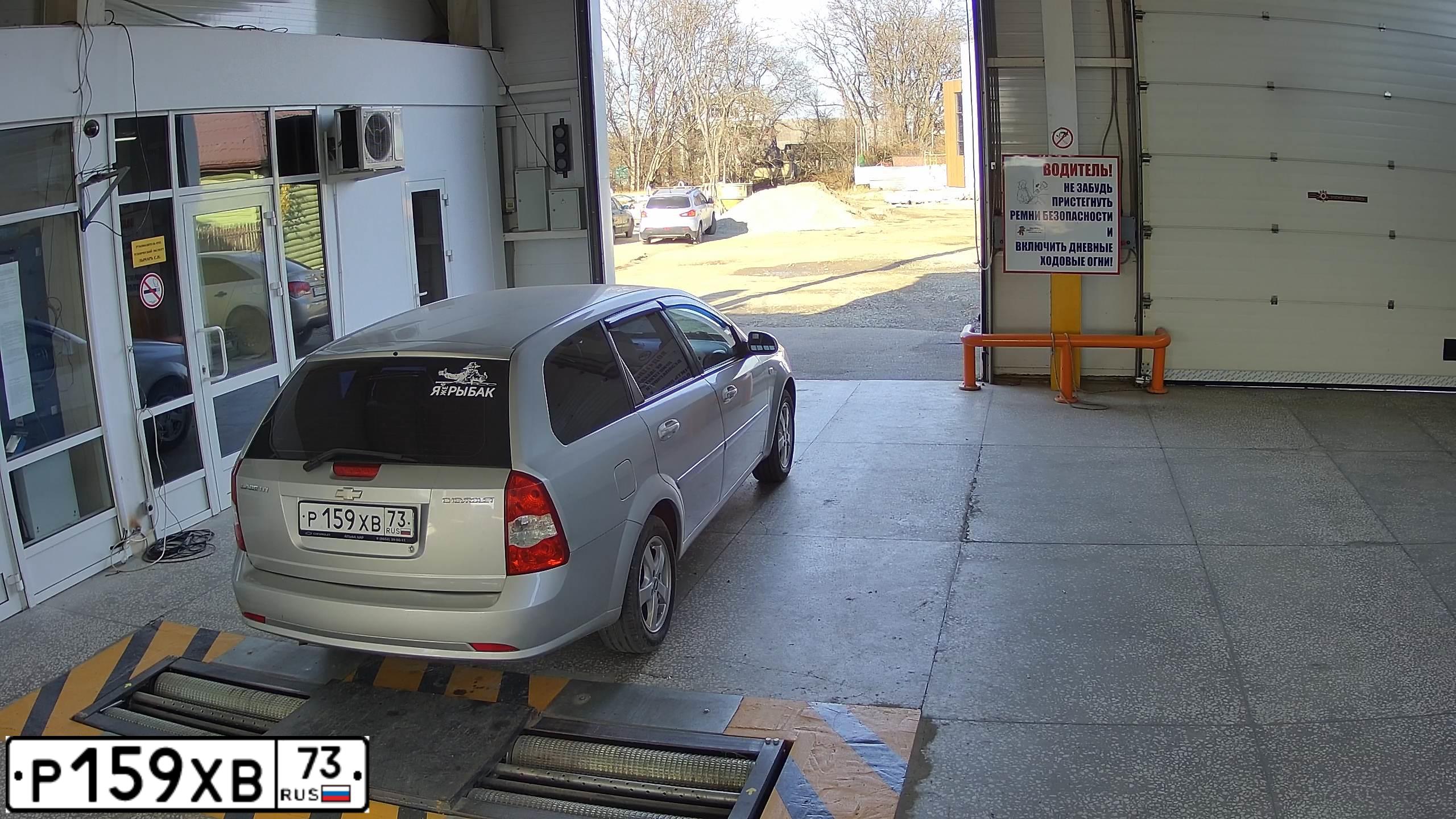 Фото автомобиля CHEVROLET LACETTI, 2007 — госномер Н151НО193. Цвет: СЕРЕБРИСТЫЙ