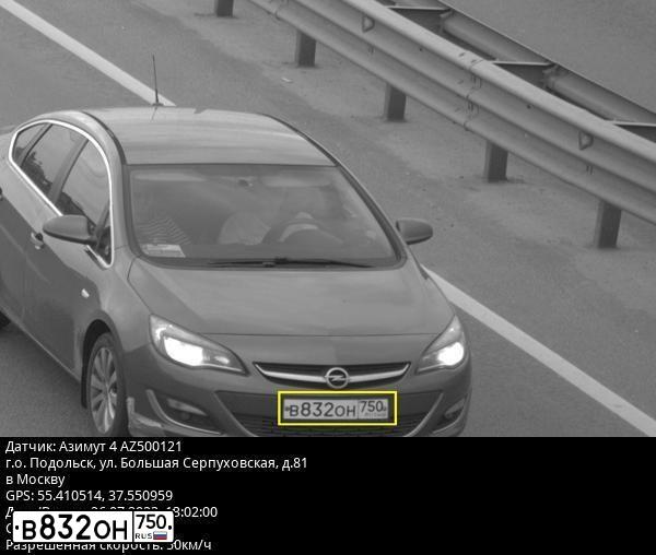 Фото автомобиля OPEL ASTRA, 2013 — госномер О161КХ77. Цвет: СИНИЙ МЕТАЛЛИК