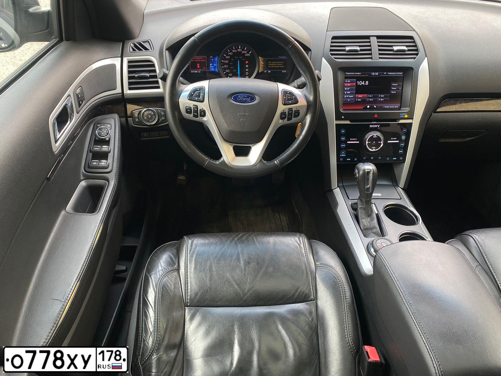 Фото автомобиля FORD EXPLORER, 2013 — госномер С945ОН198