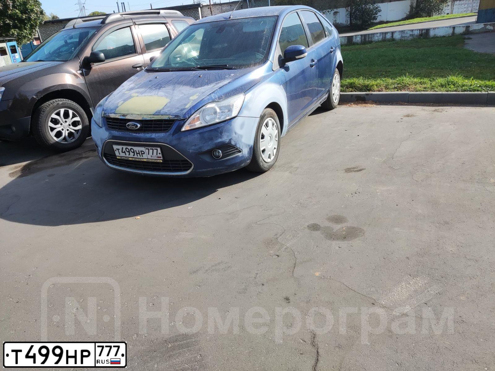 Фото автомобиля FORD FOCUS, 2008 — госномер Н697МТ790. Цвет: СИНИЙ
