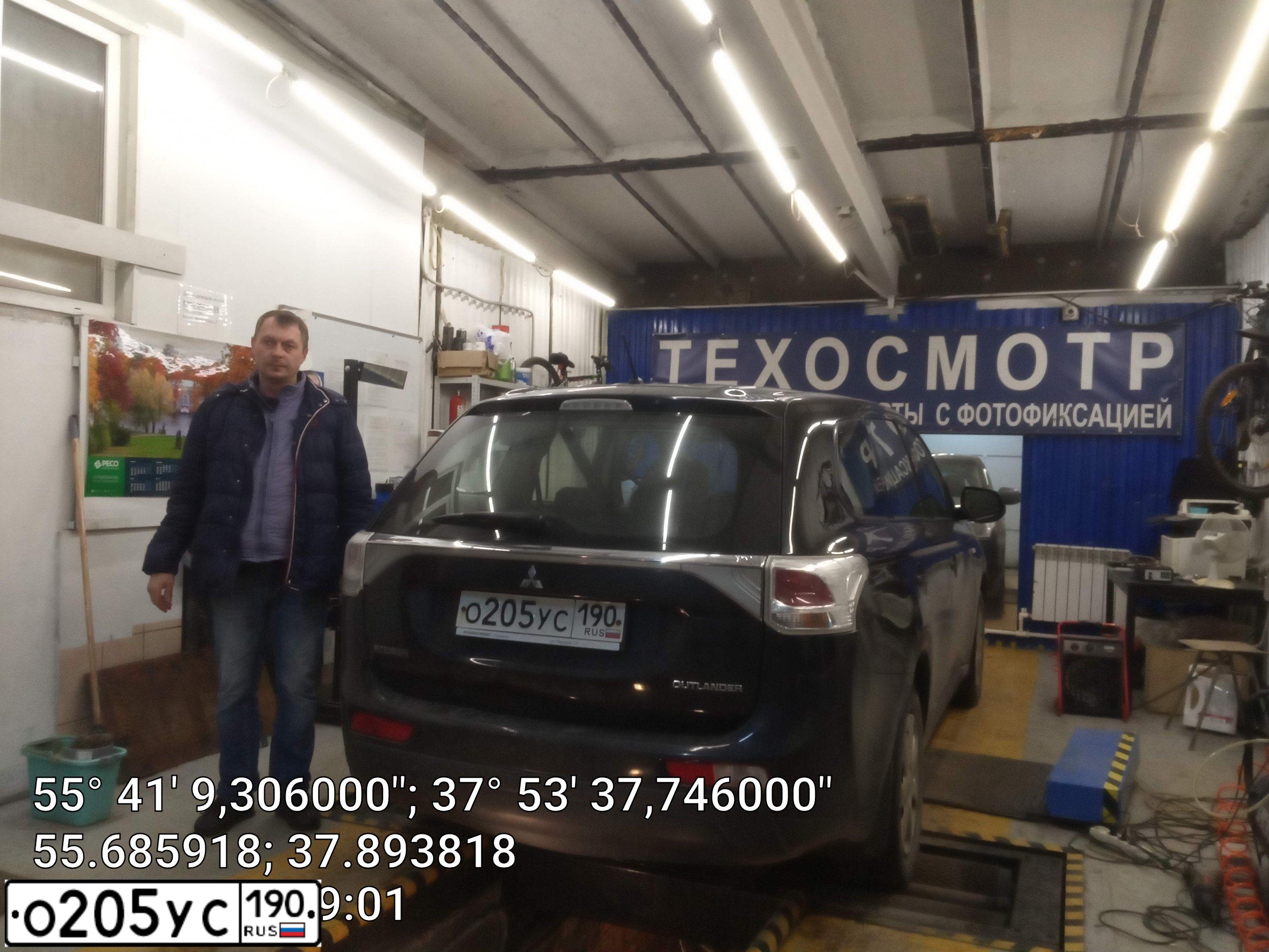 Фото автомобиля MITSUBISHI OUTLANDER, 2012 — госномер О205УС190. Цвет: ЧЕРНЫЙ