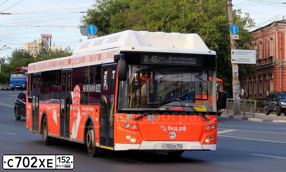 Фото автомобиля LIAZ 5292, 2020 — госномер С702ХЕ152. Цвет: Оранжево-белый