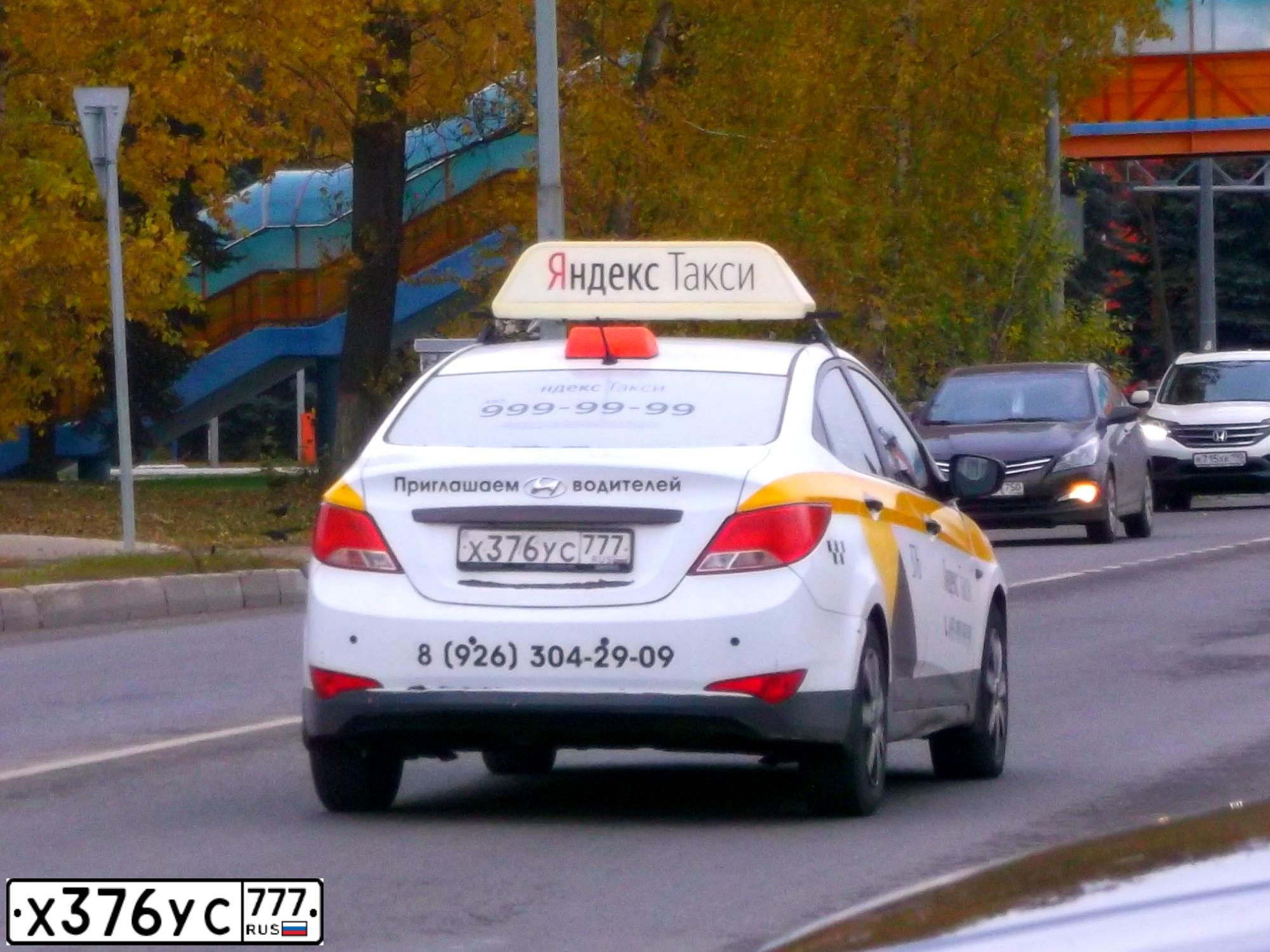Фото автомобиля HYUNDAI SOLARIS, 2015 — госномер М875РХ790. Цвет: БЕЛЫЙ-ЖЕЛТЫЙ-СЕРЫЙ
