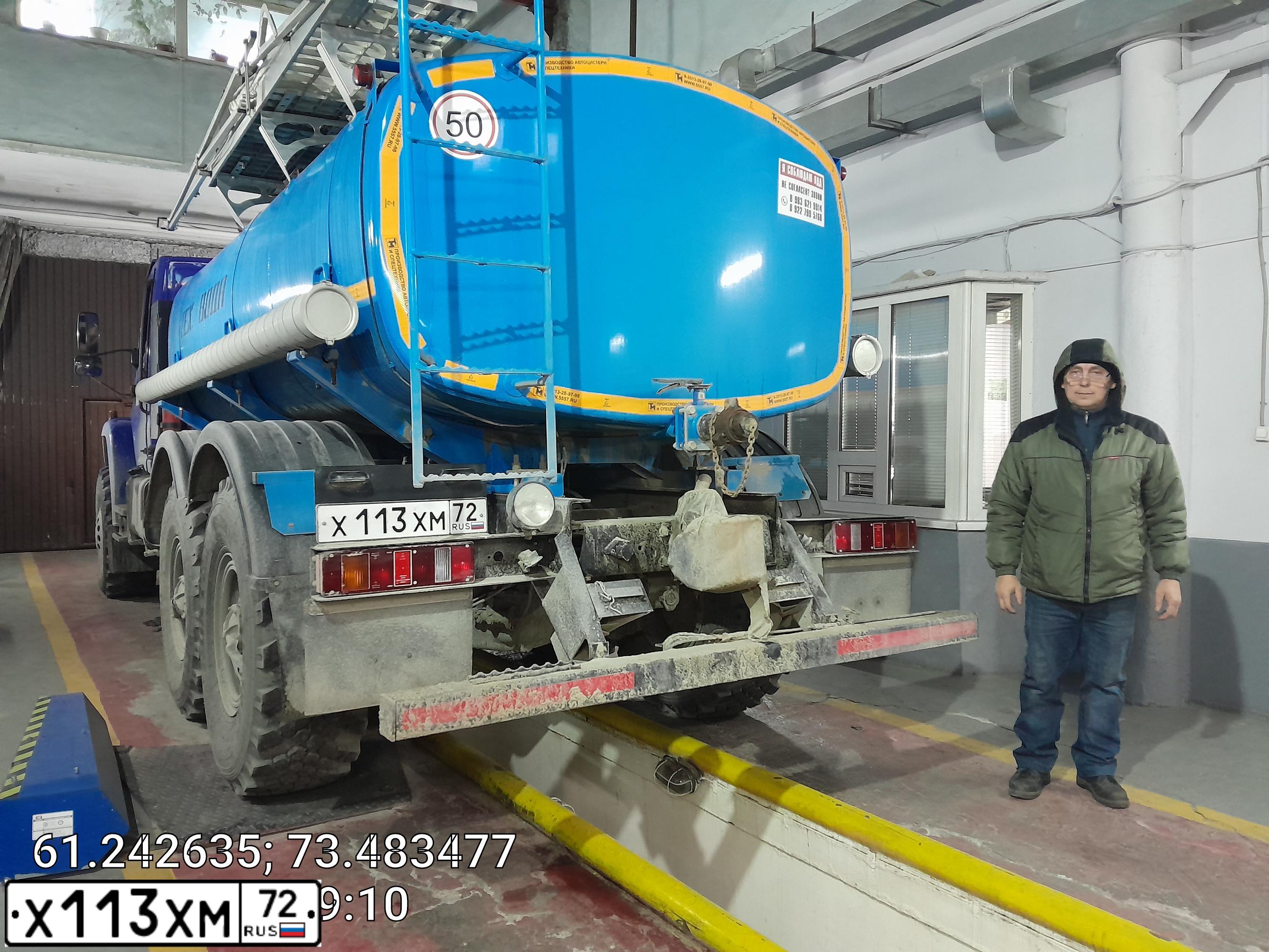 Фото автомобиля УРАЛ 4320, 2022 — госномер Х113ХМ72