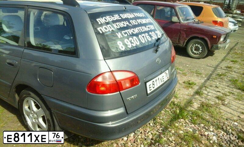 Фото автомобиля TOYOTA AVENSIS, 2001 — госномер Е811ХЕ76. Цвет: СЕРЫЙ
