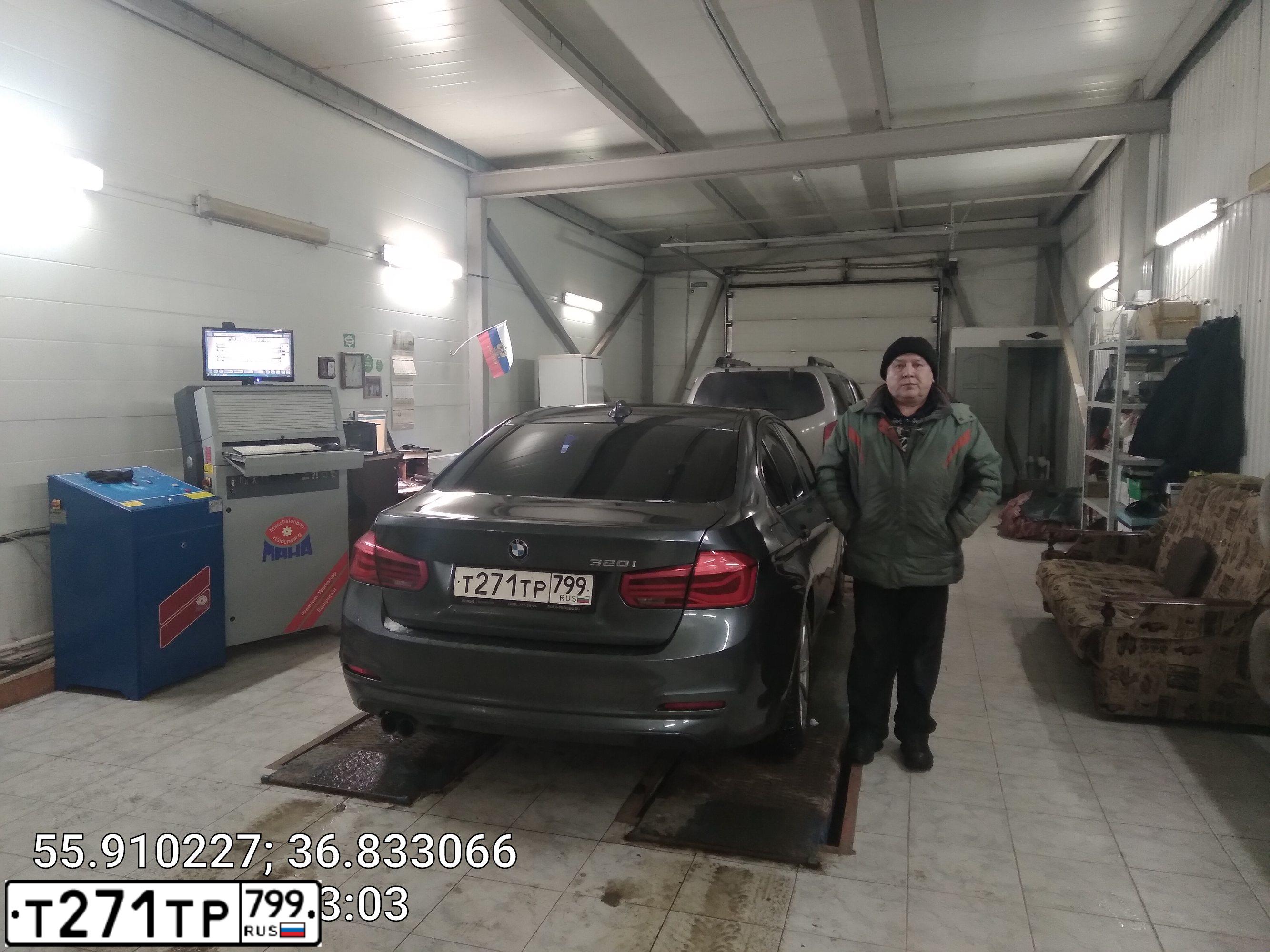 Фото автомобиля BMW SERIE 3, 2016 — госномер А766УС790