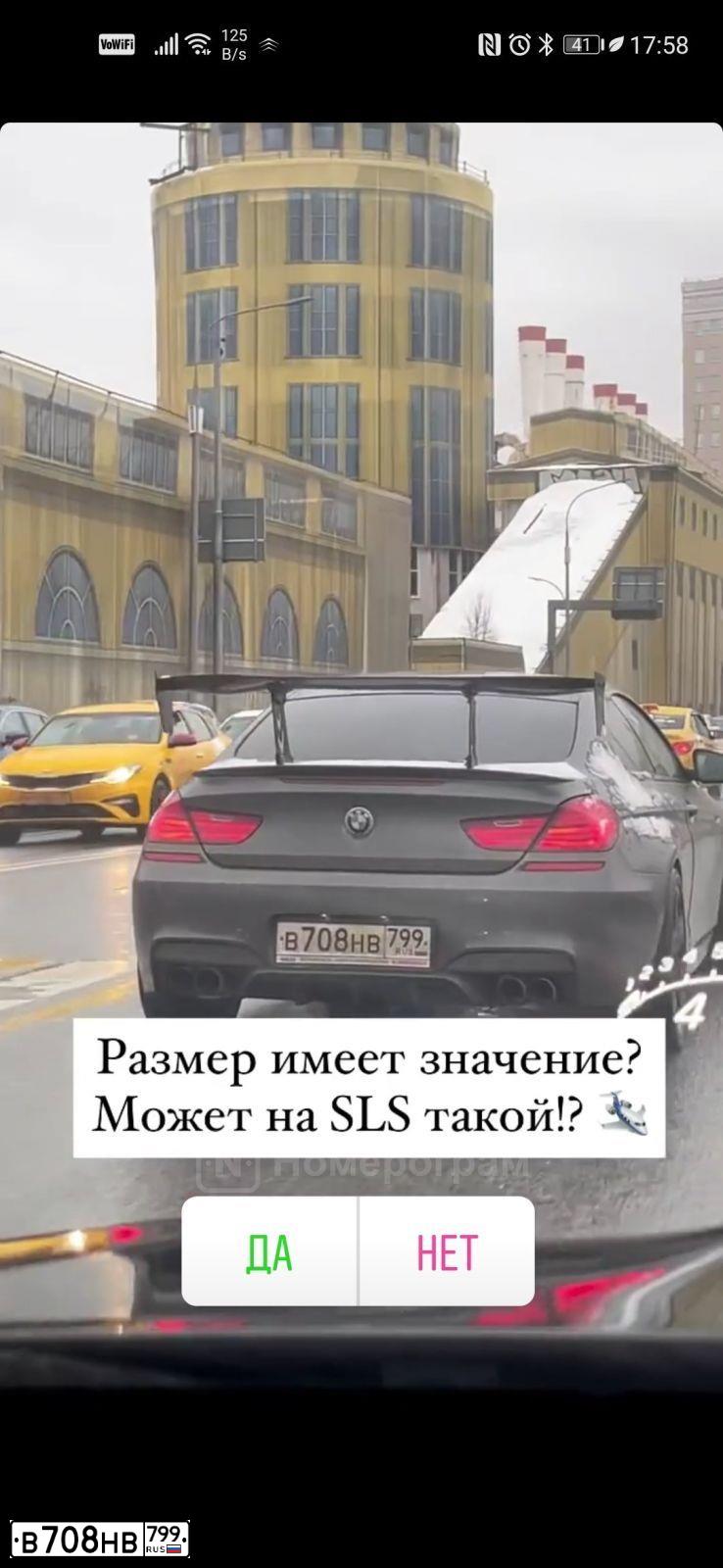 Фото автомобиля BMW 650I, 2011 — госномер В945СХ790. Цвет: ЧЕРНЫЙ