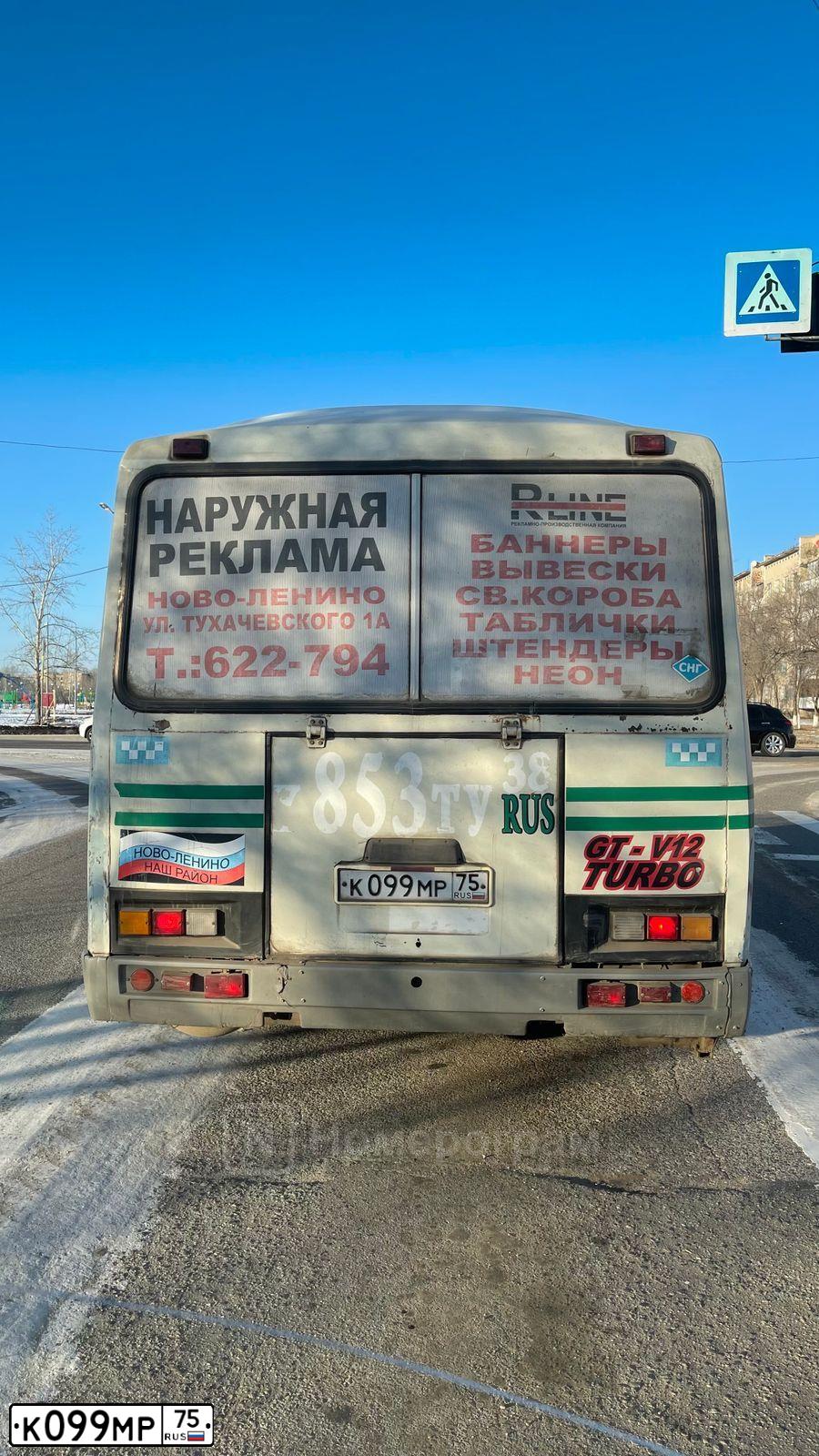 Фото автомобиля PAZ 3205, 2003 — госномер К099МР75. Цвет: БЕЛО-ЗЕЛЕНЫЙ