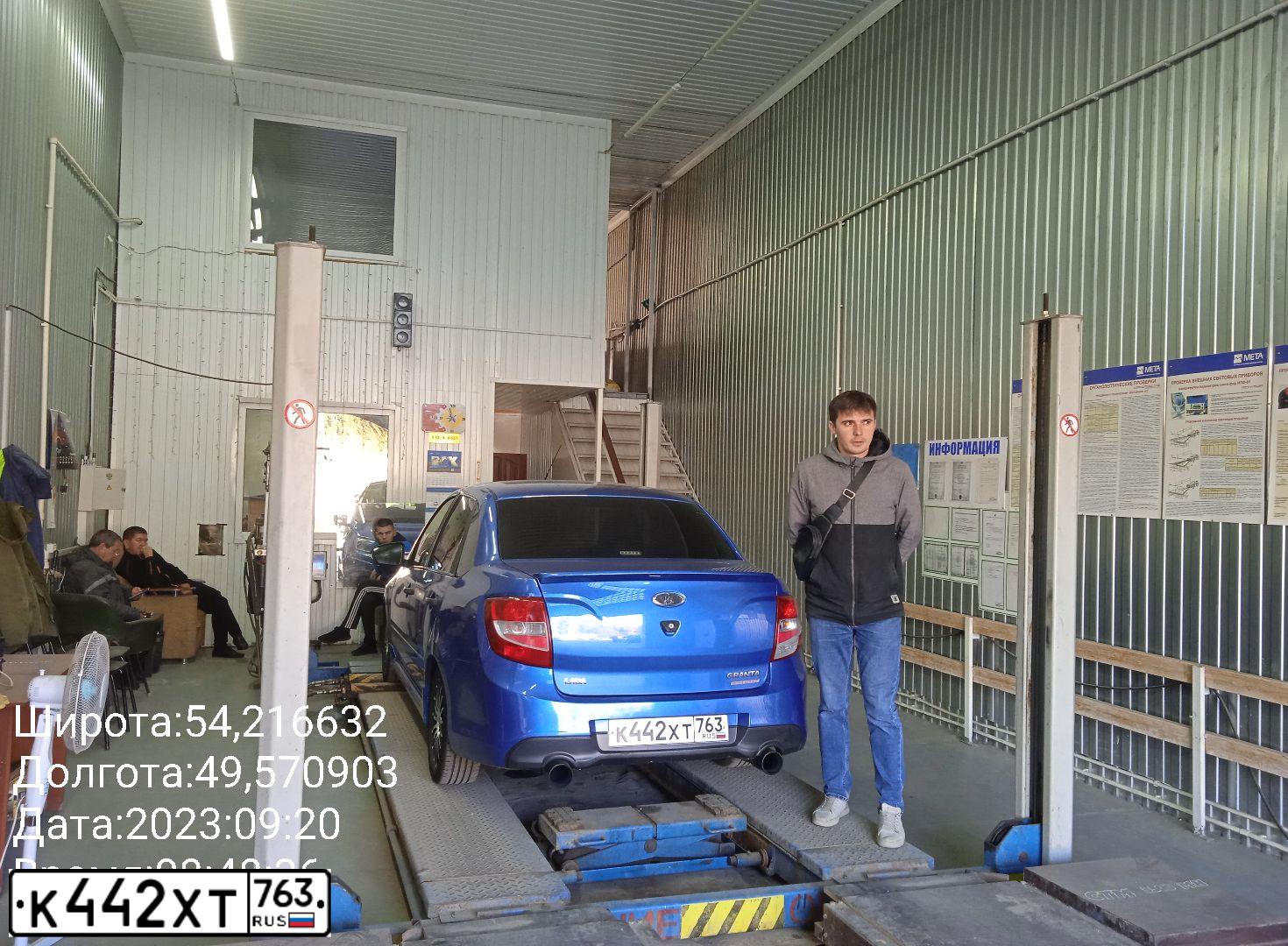 Фото автомобиля LADA 219059-015 LADA GRANTA DRIVE ACTIVE, 2018 — госномер С494ХУ73. Цвет: ЯРКО-СИНИЙ МЕТАЛЛИК