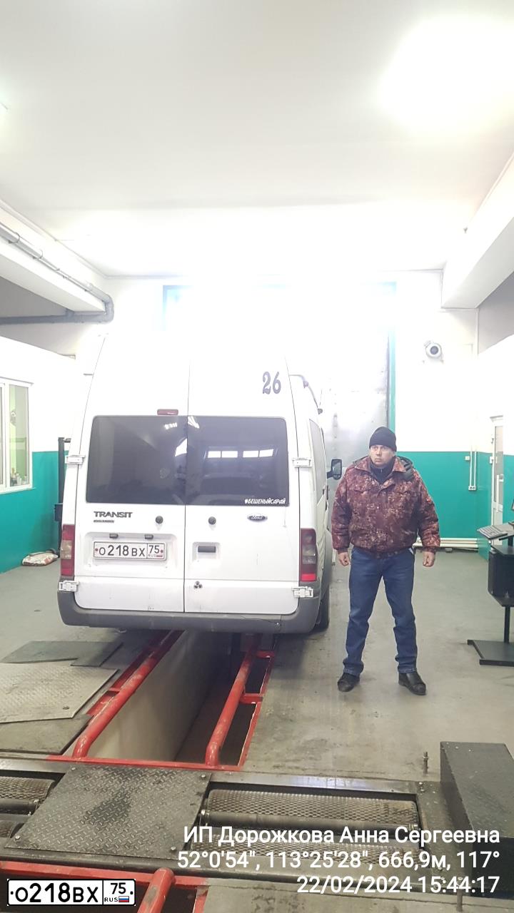 Фото автомобиля FORD TRANSIT, 2014 — госномер О218ВХ75. Цвет: Белый