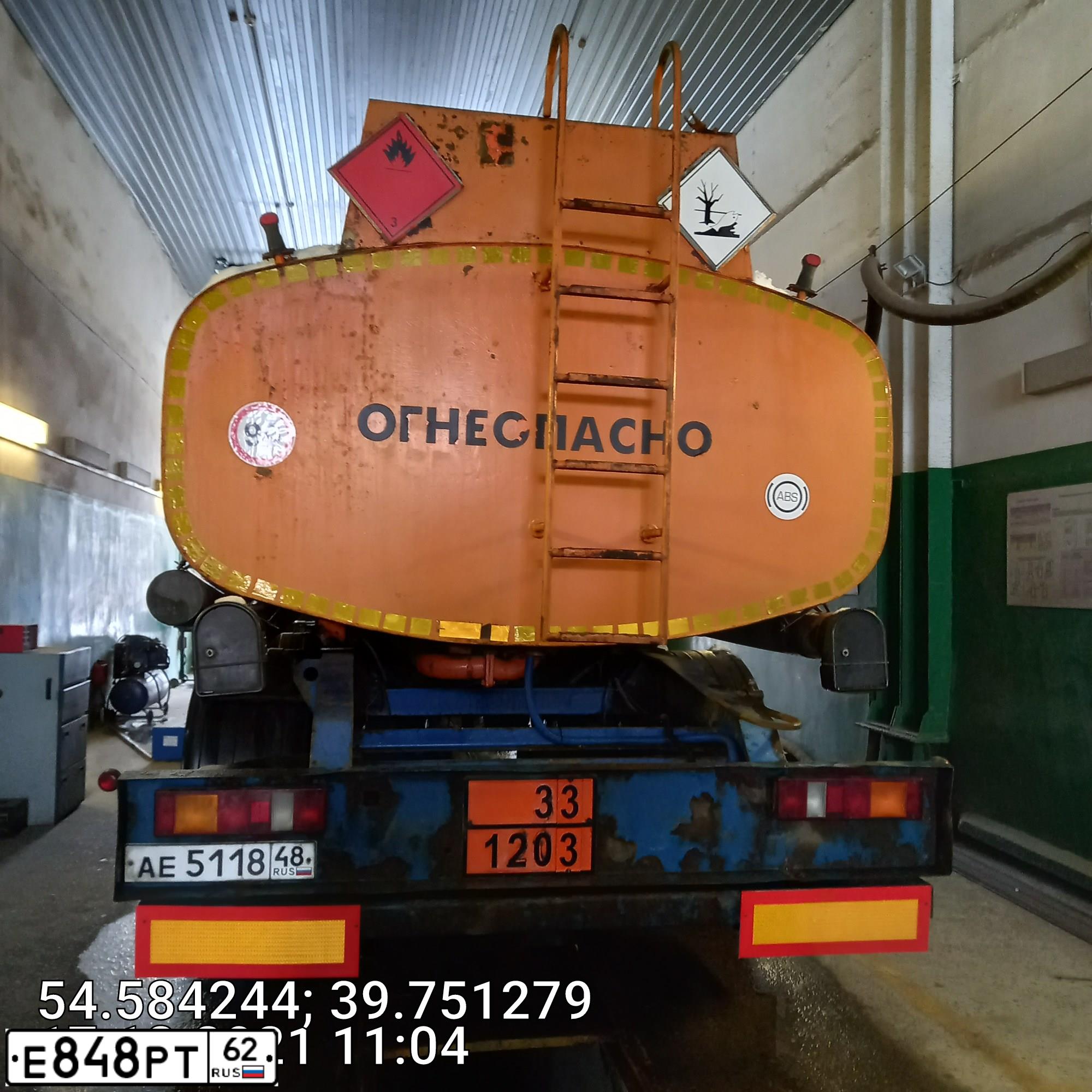 Фото автомобиля SCANIA SERIE R /4X2/, 2008 — госномер Е848РТ62. Цвет: Белый