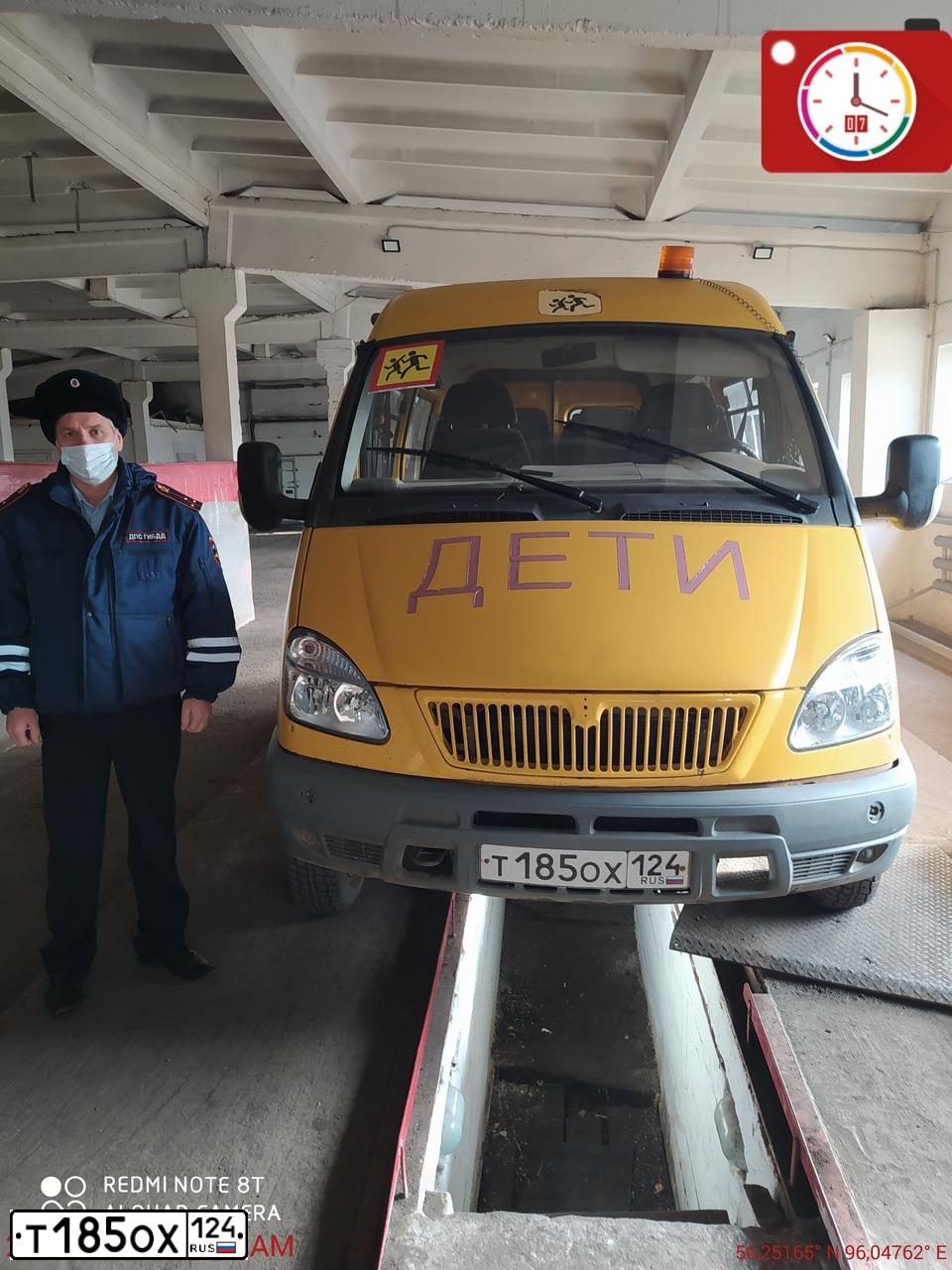 Фото автомобиля GAZ 3221 GAZEL, 2009 — госномер У548АМ124. Цвет: ЖЕЛТЫЙ