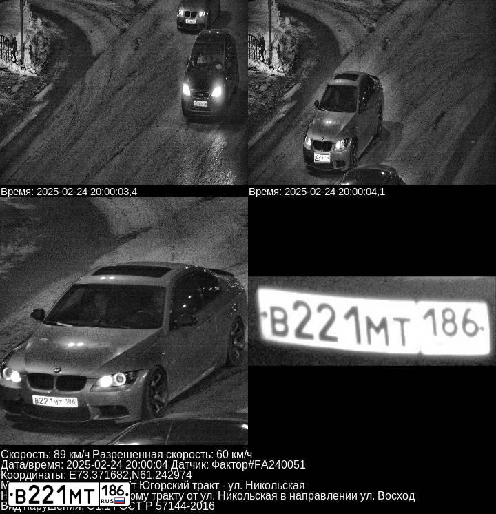 Фото автомобиля BMW SERIE 3, 2007 — госномер В221МТ186. Цвет: СЕРЫЙ