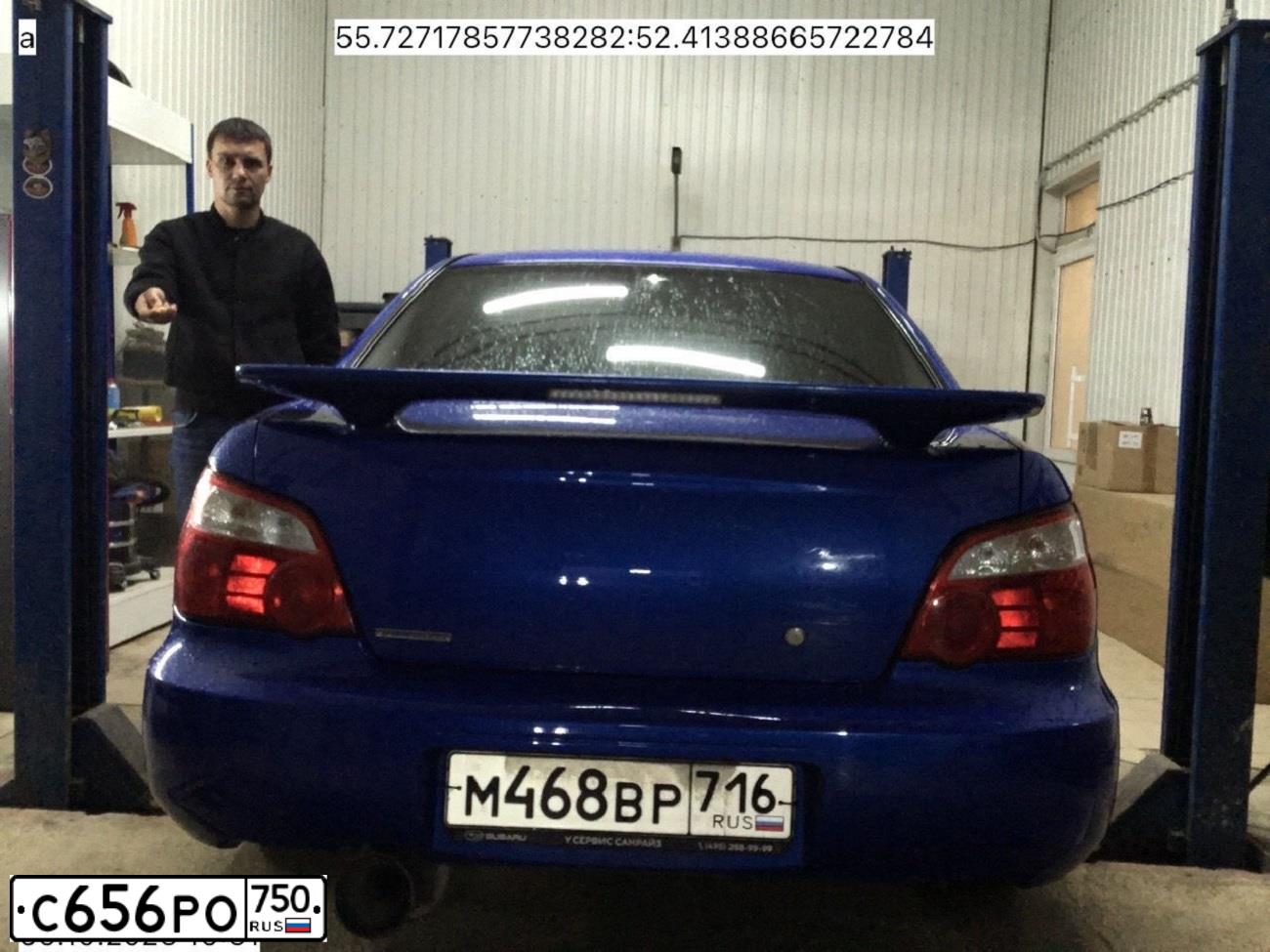 Фото автомобиля SUBARU IMPREZA, 2007 — госномер С763КК716