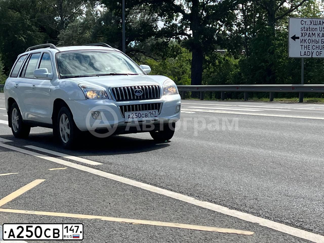 Фото автомобиля TAGAZ C190, 2012 — госномер А250СВ147. Цвет: Белый