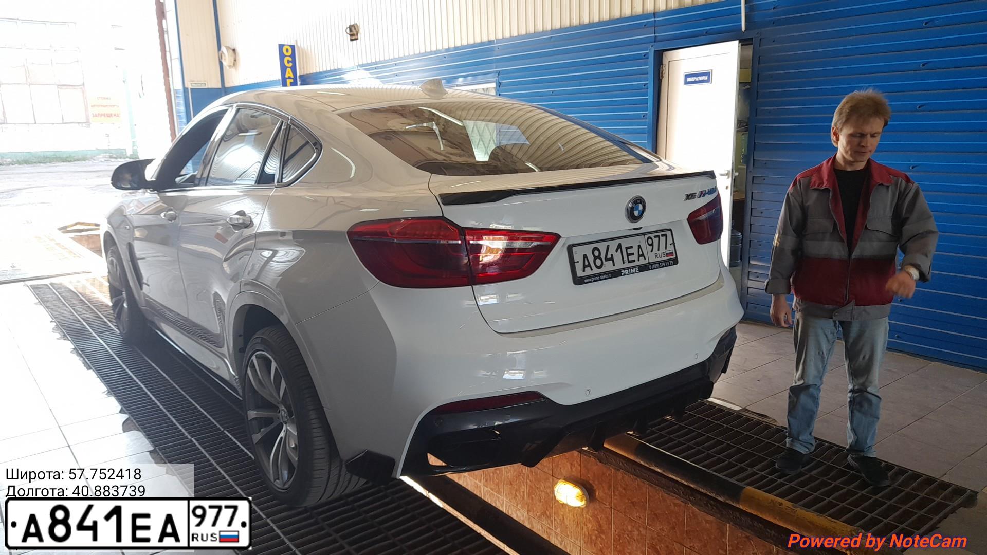 Фото автомобиля BMW X6, 2017 — госномер К777ЕР177. Цвет: БЕЛЫЙ