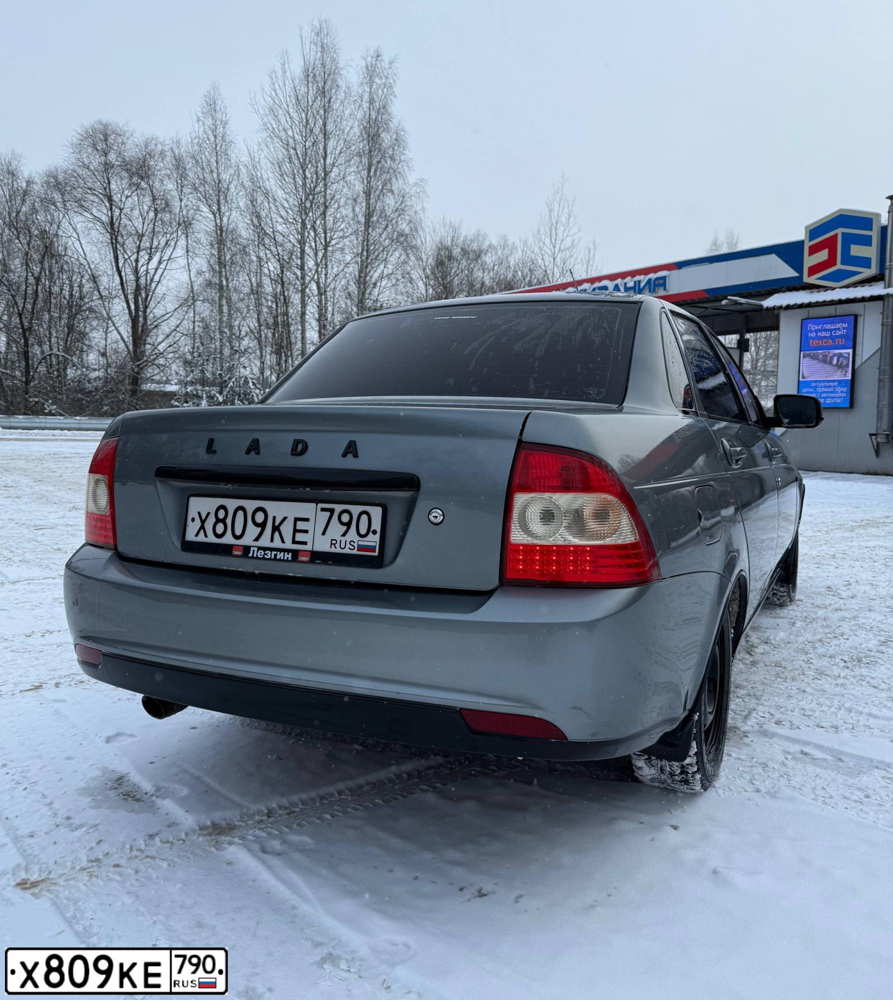 Фото автомобиля LADA 2170 PRIORA, 2012 — госномер Х809КЕ790. Цвет: средний серо-зеленый металлик