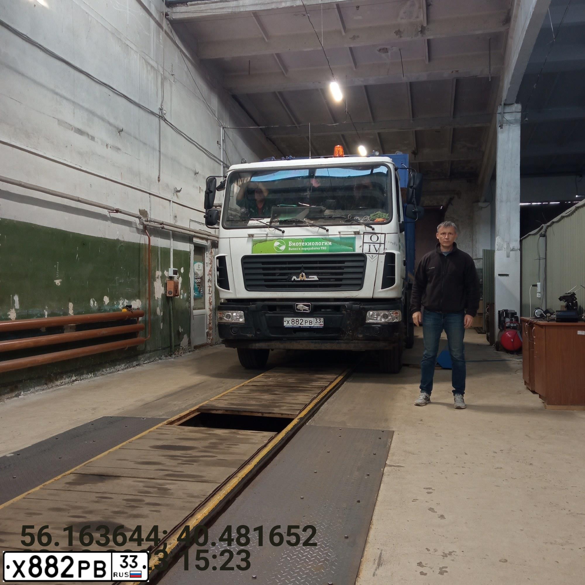 Фото автомобиля MAZ 5340 /4X2/, 2019 — госномер Х882РВ33. Цвет: Белый