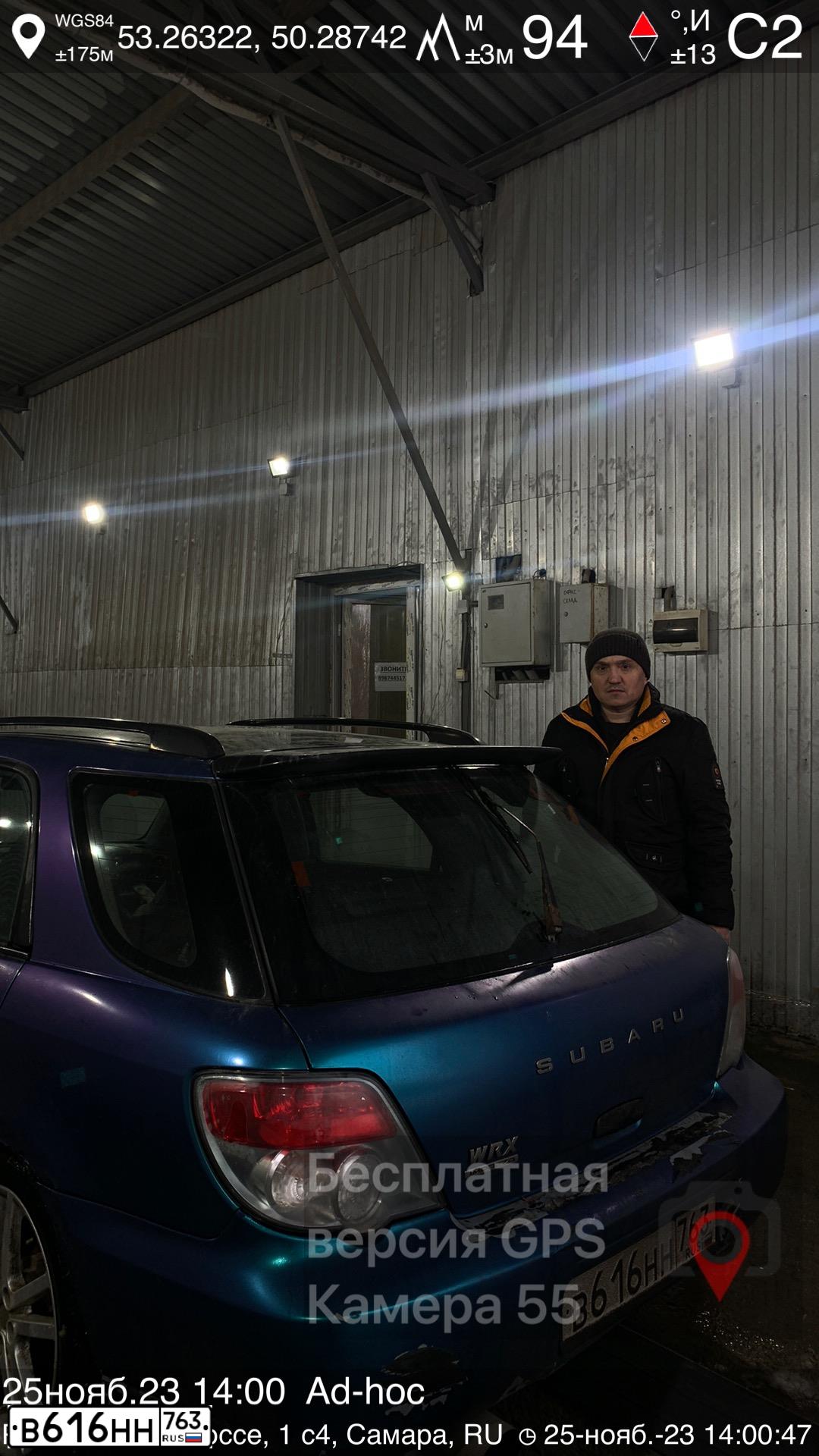 Фото автомобиля SUBARU IMPREZA, 2004 — госномер В616НН763. Цвет: СИНИЙ