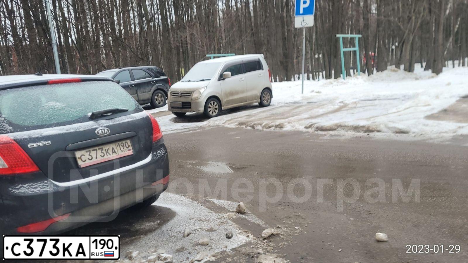 Фото автомобиля KIA CEE'D, 2010 — госномер С373КА190. Цвет: ЧЕРНЫЙ ПЕРЛАМУТР