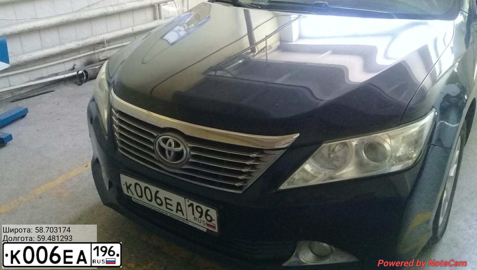 Фото автомобиля TOYOTA CAMRY, 2013 — госномер К006ЕА196. Цвет: ЧЕРНЫЙ