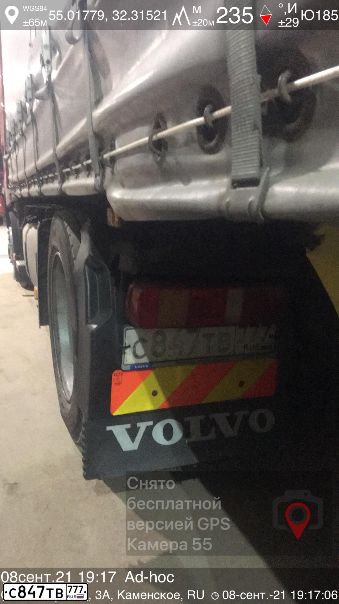 Фото автомобиля VOLVO FH, 2016 — госномер Е466НВ797. Цвет: Красный