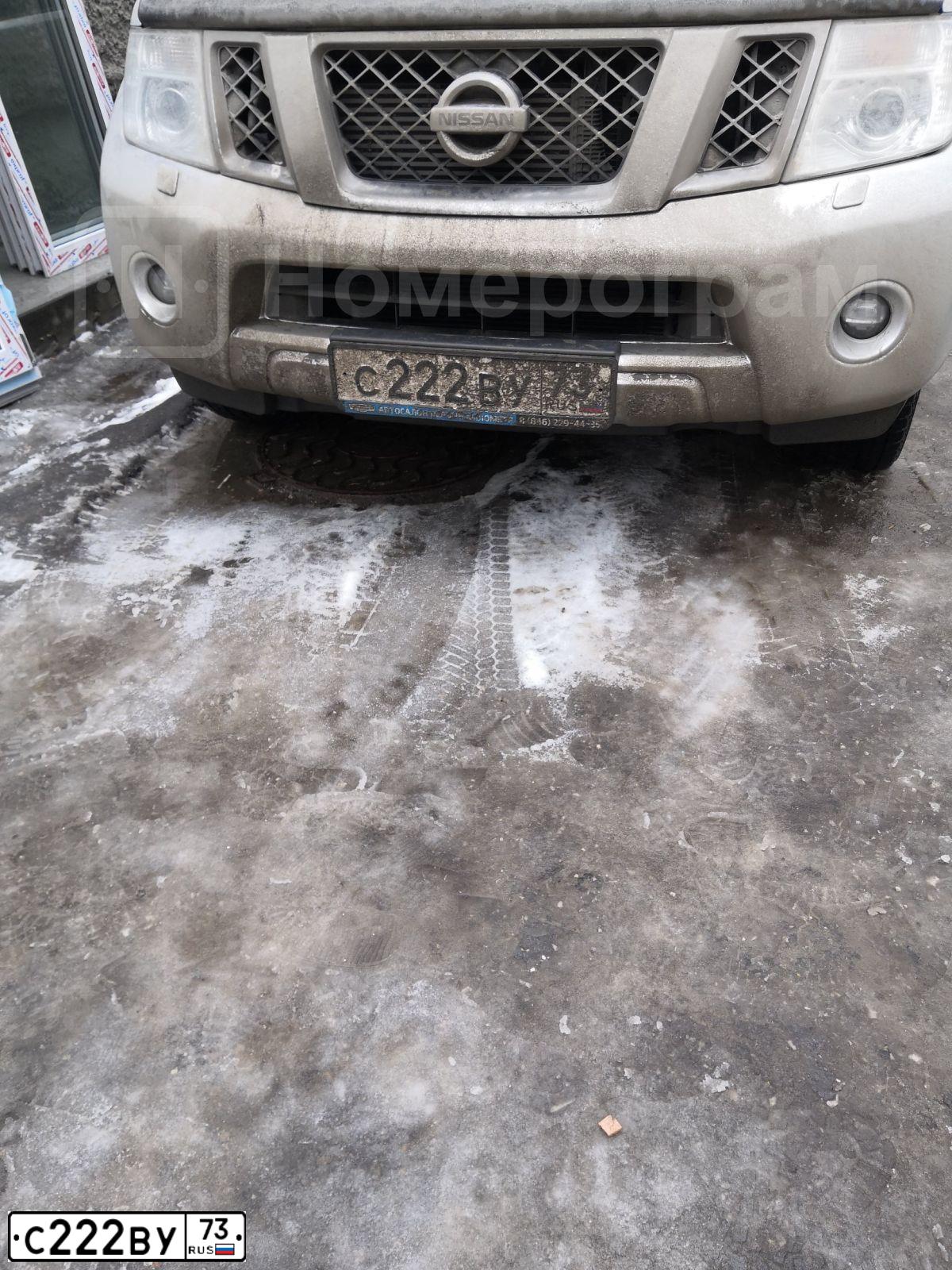 Фото автомобиля NISSAN PATHFINDER, 2012 — госномер С222ВУ73. Цвет: Серебристый
