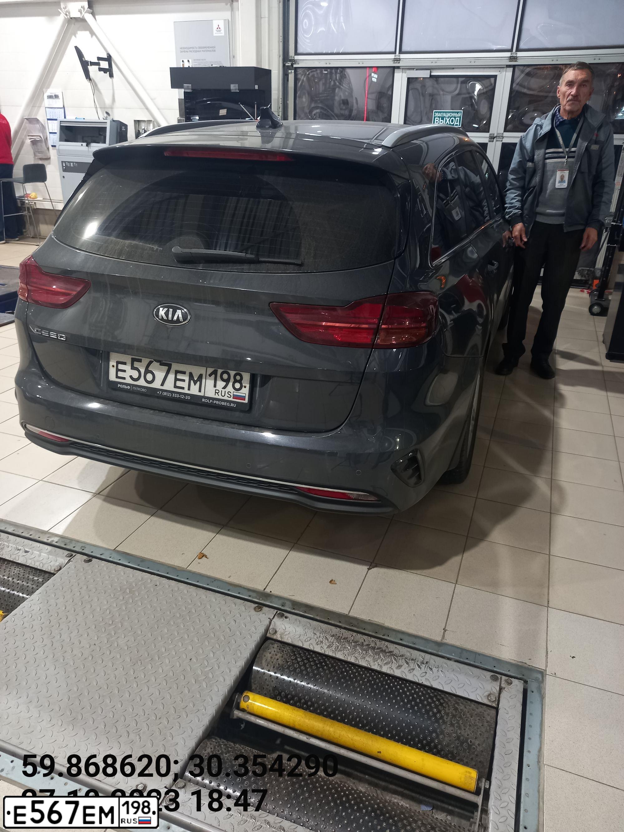 Фото автомобиля KIA CEE'D, 2019 — госномер Е452ТН193. Цвет: СЕРЫЙ