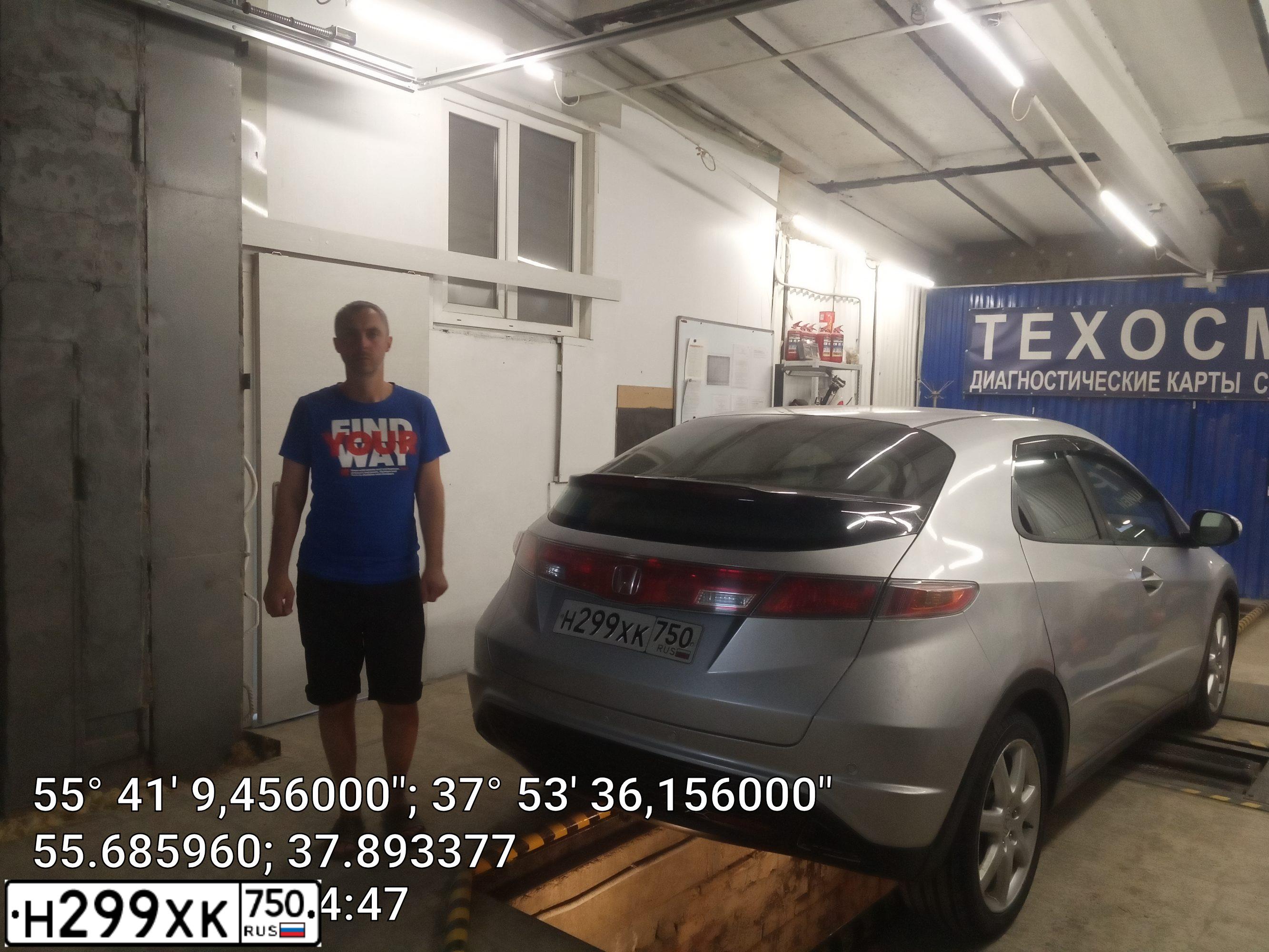 Фото автомобиля HONDA CIVIC, 2008 — госномер Х256ХХ99. Цвет: СЕРЫЙ