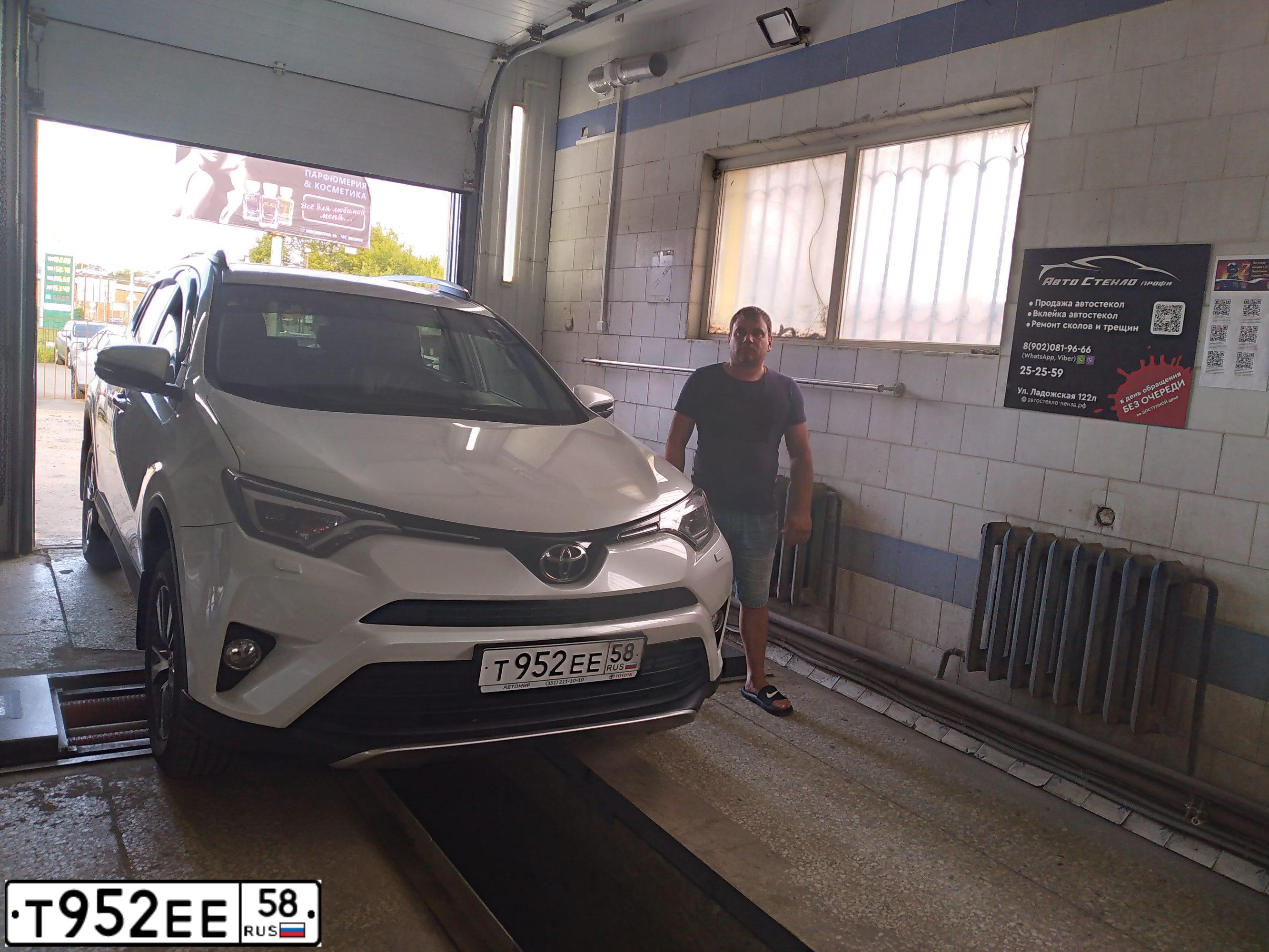 Фото автомобиля TOYOTA RAV4, 2018 — госномер Т952ЕЕ58. Цвет: БЕЛЫЙ ПЕРЛАМУТР