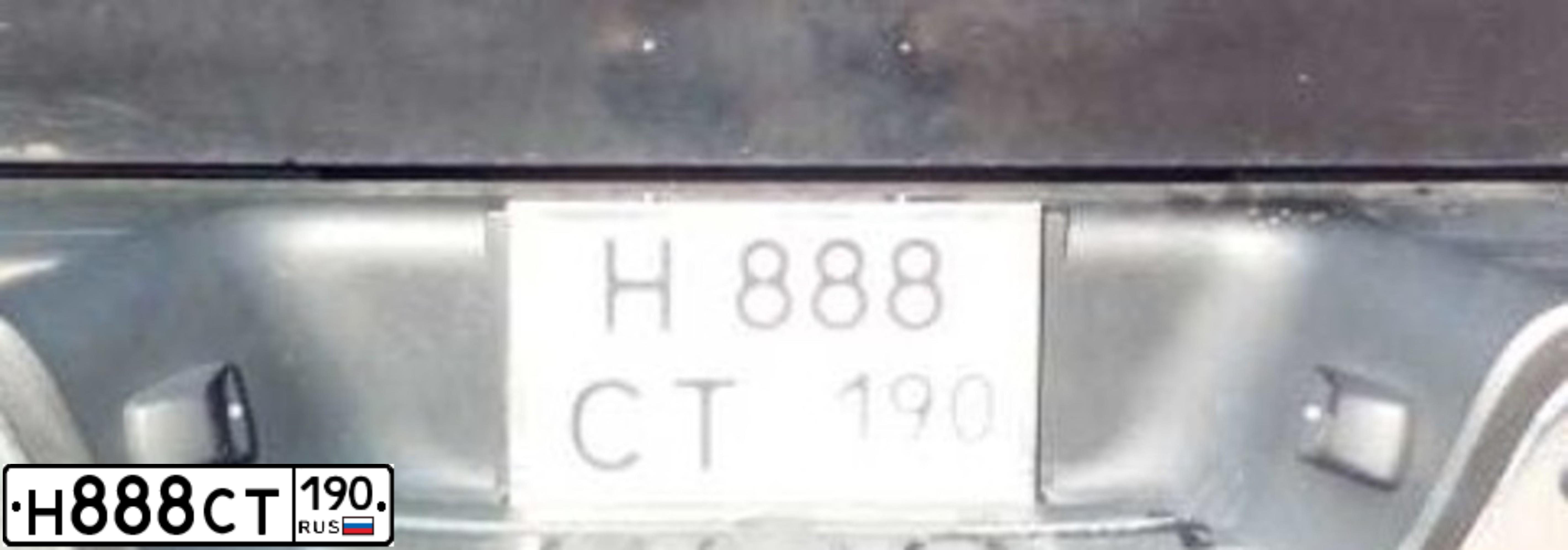Фото автомобиля TOYOTA TUNDRA, 2008 — госномер Н888СТ190. Цвет: ЧЕРНЫЙ