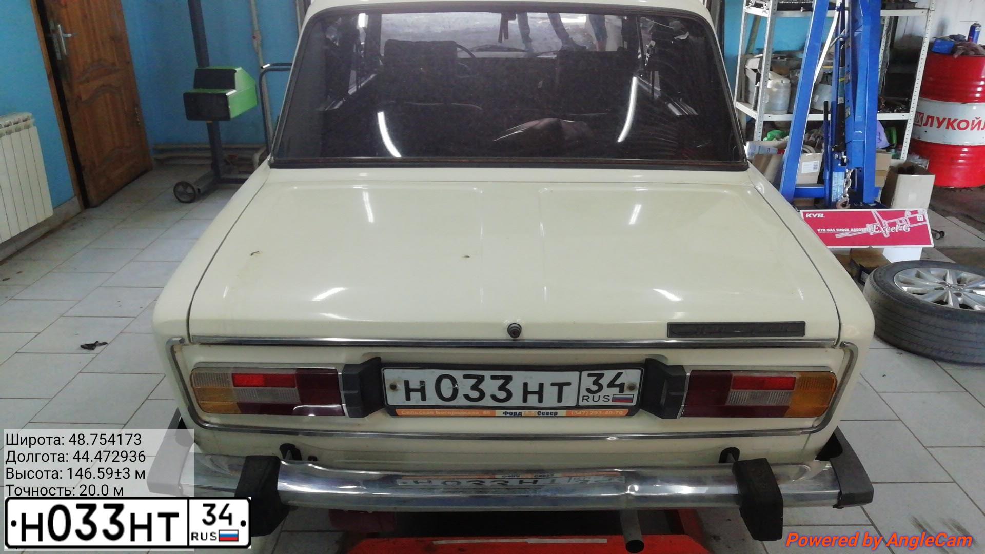Фото автомобиля LADA 2106, 1996 — госномер Н033НТ34. Цвет: САФАРИ