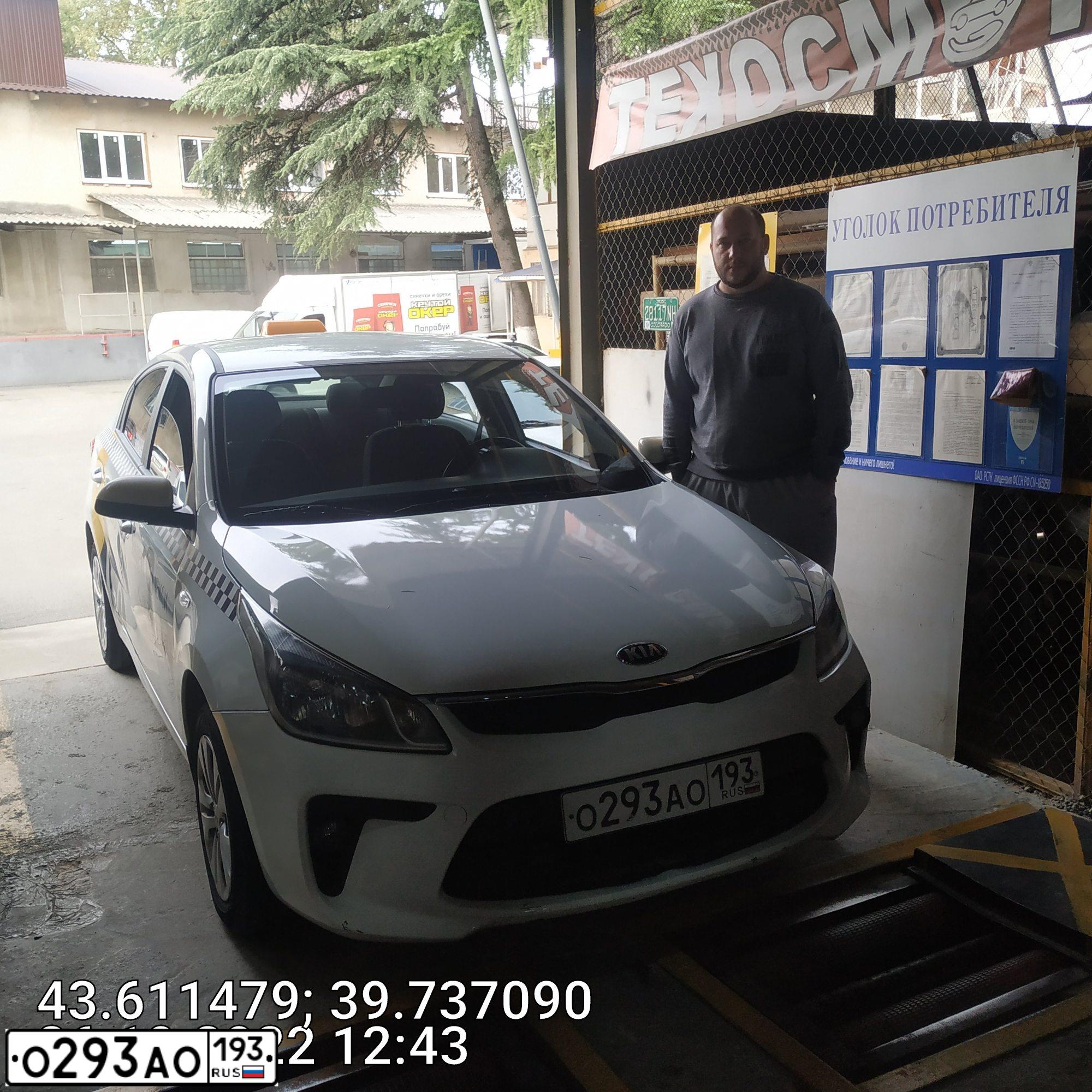 Фото автомобиля KIA RIO, 2020 — госномер Т302УА193. Цвет: Белый