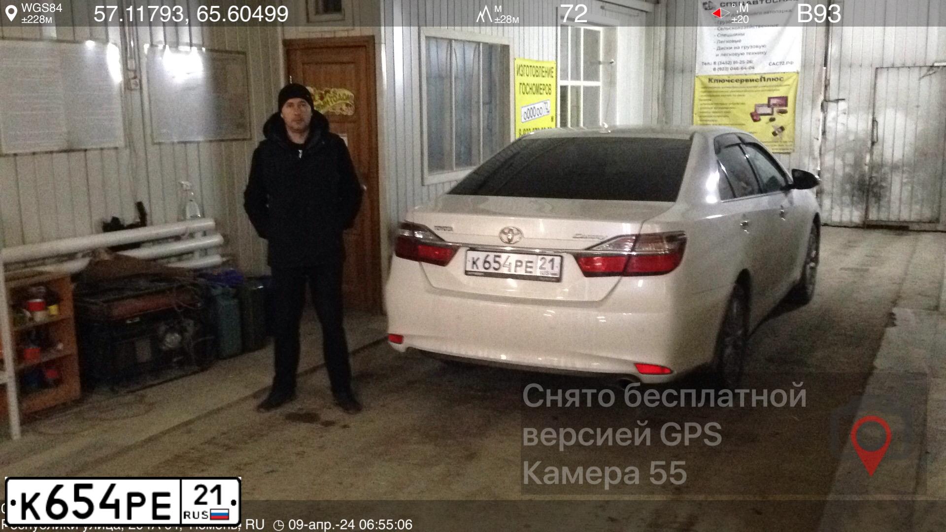 Фото автомобиля TOYOTA CAMRY, 2016 — госномер К013РА13. Цвет: БЕЛЫЙ ПЕРЛАМУТР