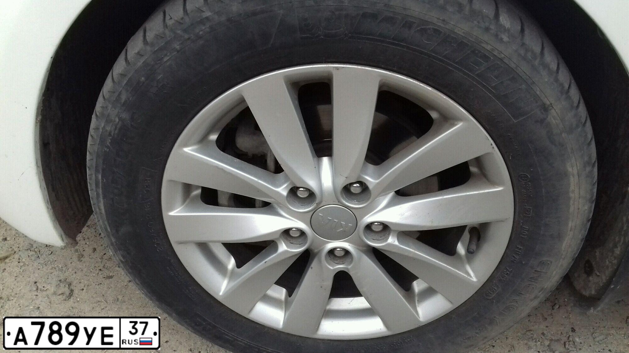 Фото автомобиля KIA CERATO, 2013 — госномер А789УЕ37. Цвет: Белый